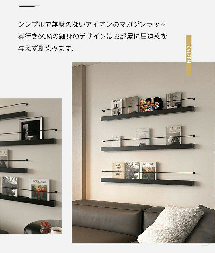 マガジンラック ブラック 壁掛け 収納 ラック 雑誌 マガジン ウォールラック シェ...
