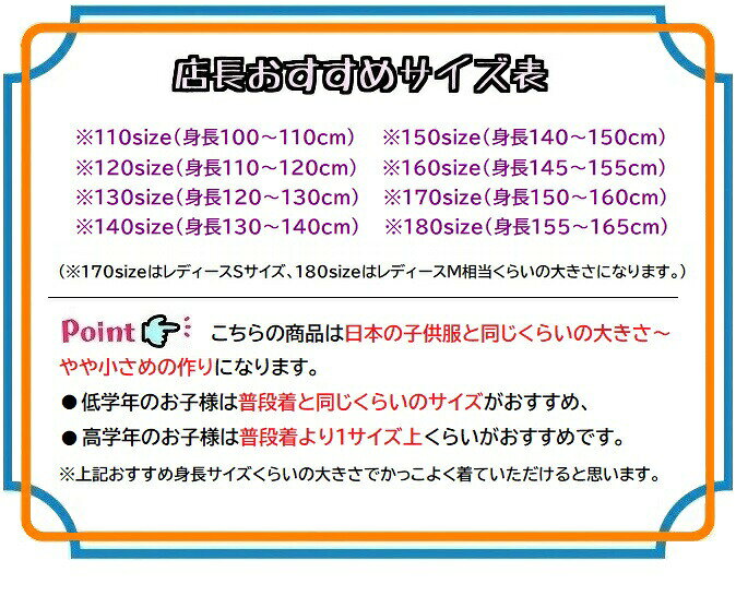 キッズダンス衣装 トップス 白 黒 オレンジ 紫 青 黄緑 ピンク ブラウン 無地 ヒッ...