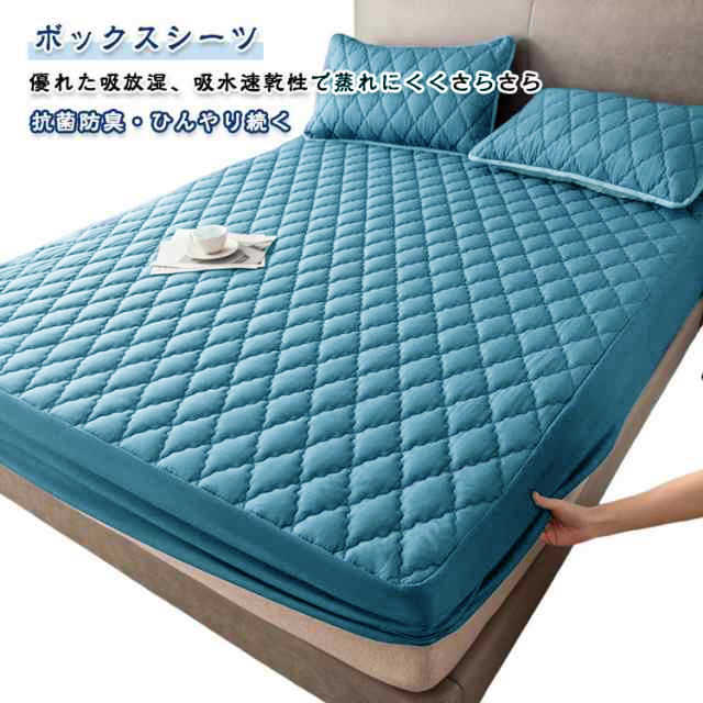 夏用 パッド一体型ボックスシーツ 接触冷感 敷きパッド一体型 ボックスシーツ ベッドパッド一体型 クイーンサイズ ベッドカバー 接触冷感ボックスシ マットレスカバー 180×200cm