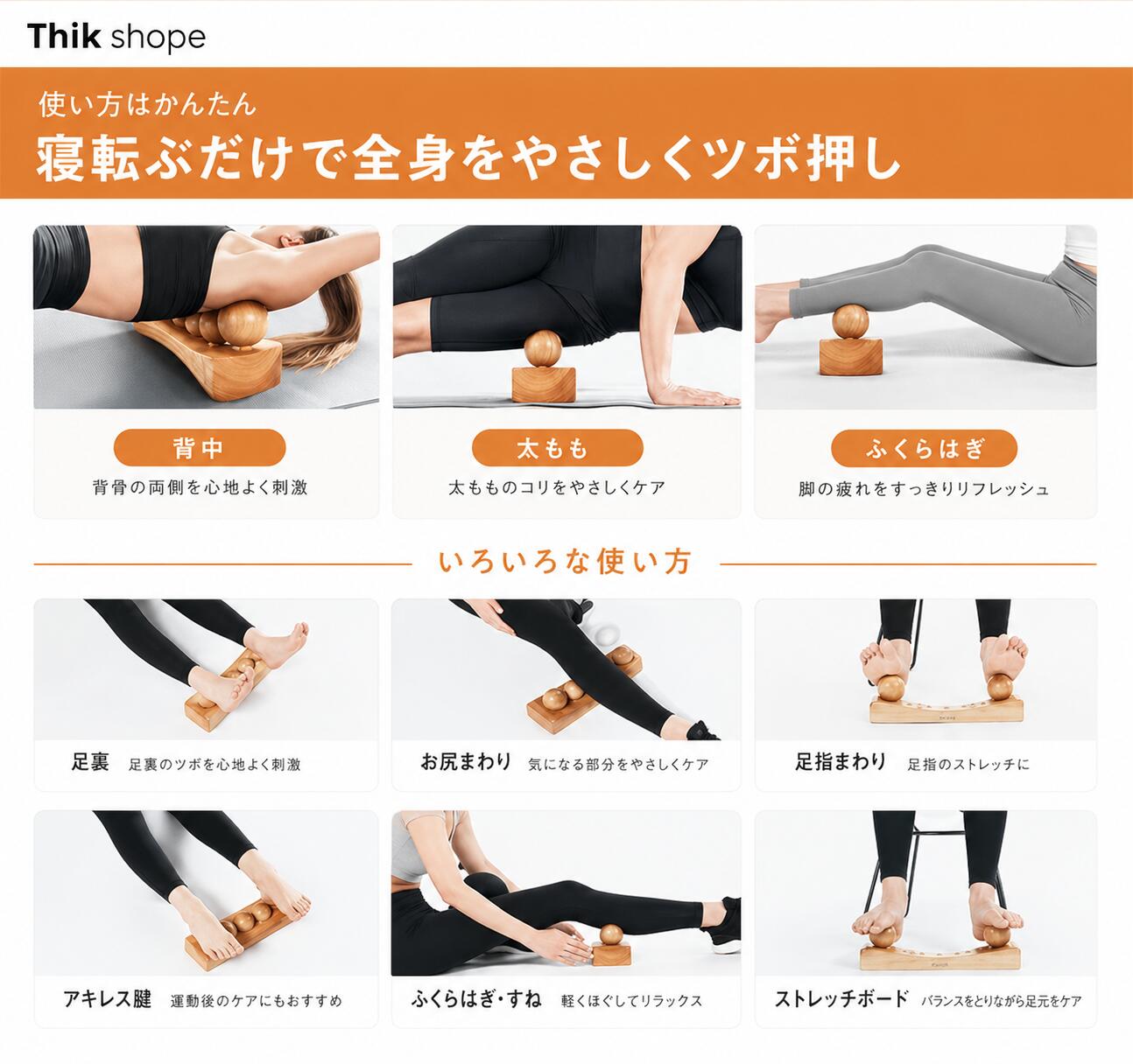 ツボぐりぐり君 玉3種6個入 選べる2色 木製 強力ツボ押しグッズ 寝ながら 腰 背中 ...