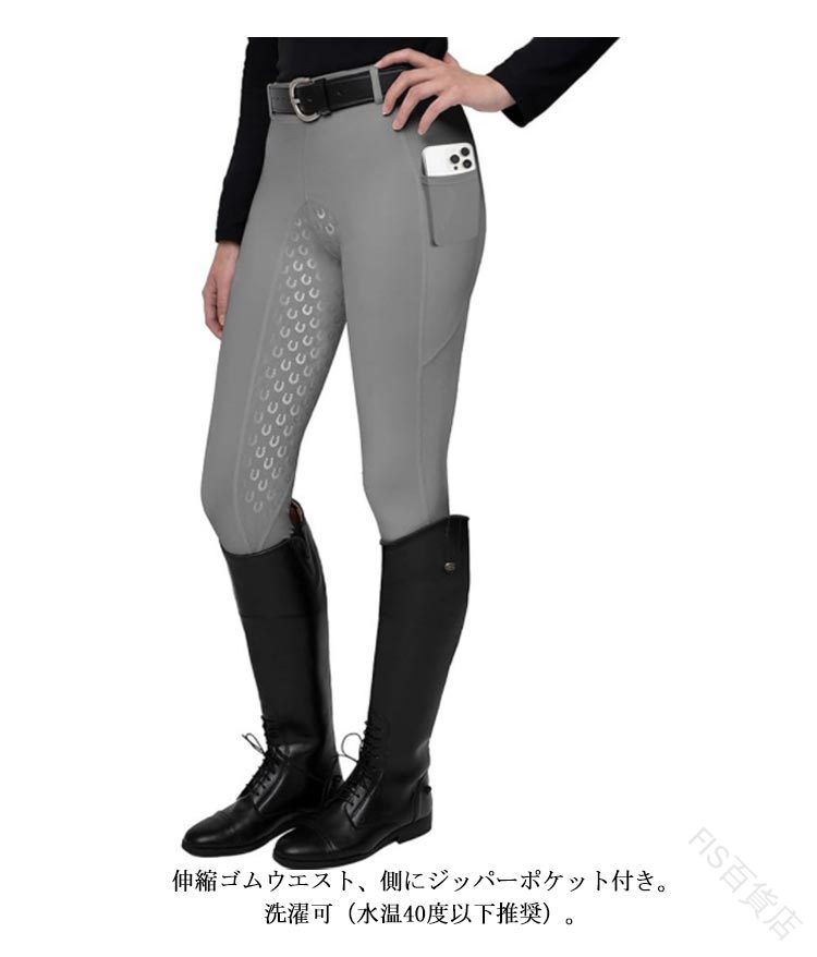 モノリスプラスの乗馬キュロット シリコンビギナー 快適乗馬 夏用ズボン 通気性抜群 初心者向け メンズ レディース 乗馬パンツ シリコングリップ シックなデザイン ブラック ジョッパーズ 安定感あり｜アングル3