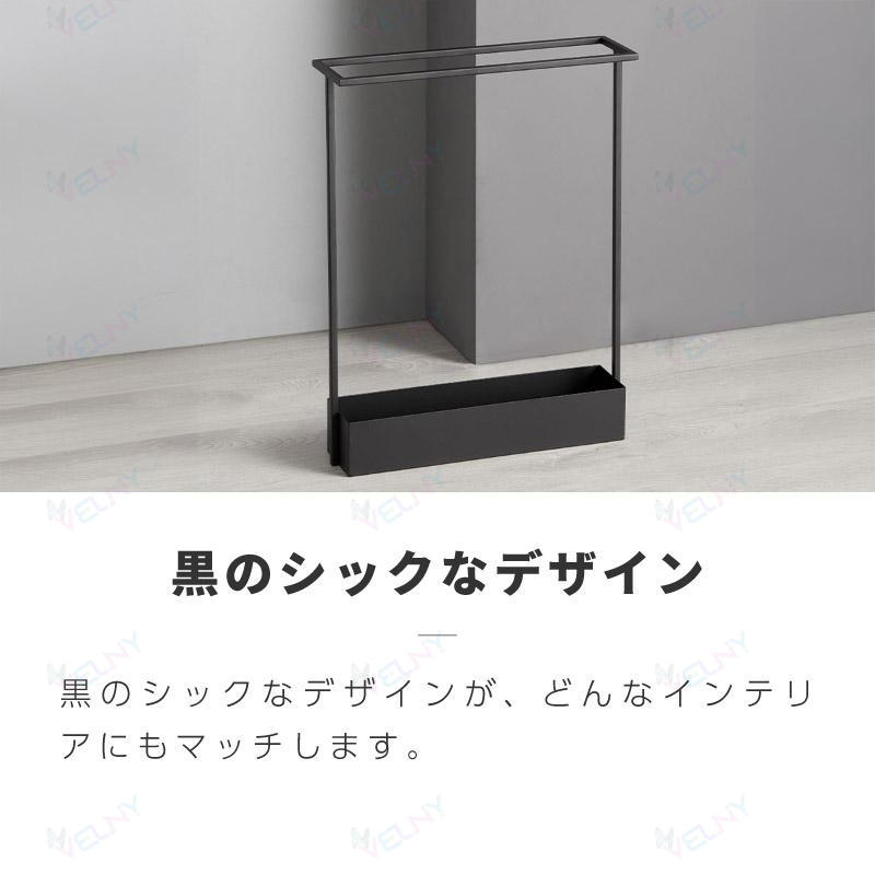傘立て スリム 倒れない おしゃれ 玄関用 コンパクト 北欧風 四角形 アイアン製 錆...