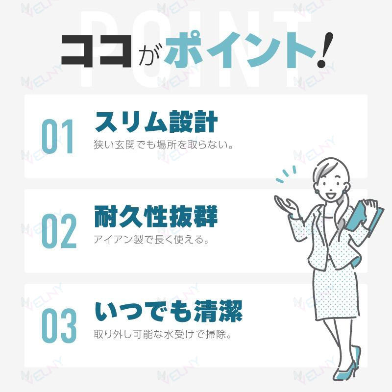 傘立て スリム 倒れない おしゃれ 玄関用 コンパクト 北欧風 四角形 アイアン製 錆...