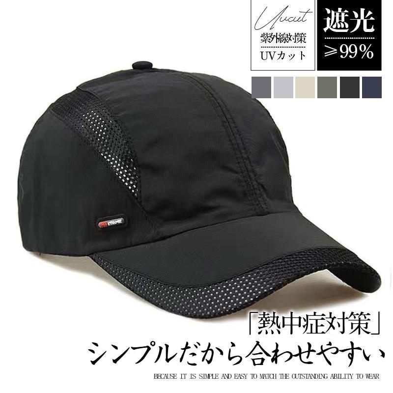 商品詳細:カラー:/A01/A02/A03/A04/A05/A06サイズ:/Fお買い物やガーデニングなど毎日の日常生活や、アウトドアなどこれからの季節にピッタリなマストアイテムです。幅広のつばが付いており、日差しや雨からガードします!軽量なので通勤や通学の負担になりにくく疲れにくいですポリエステル、その他※モデル画像は環境光の影響によりカラーが異なって見える場合がございます。※採寸は製造メーカー提供情報ですので、1~3cm誤差が生じる場合がございます。お出かけ 新作 可愛い 軽量 快適 軽い シンプル定番 プレゼント 新生活 無地 アウトドア かっこいい キッズ ジュニア 自転車 ヘルメット メンズ 子供 自転車用ヘルメット 軽量 通気性 流線型 サイクリング 学生 レディース 男性 女性 帽子型 大人 高校生 プロテクターキャップ 野球帽 頭部保護帽 保護帽キャップ 帽子 メンズ ワーク ゴルフ スポーツ アウトドア 豊富 A01 A02 A03 A04 A05 A06
