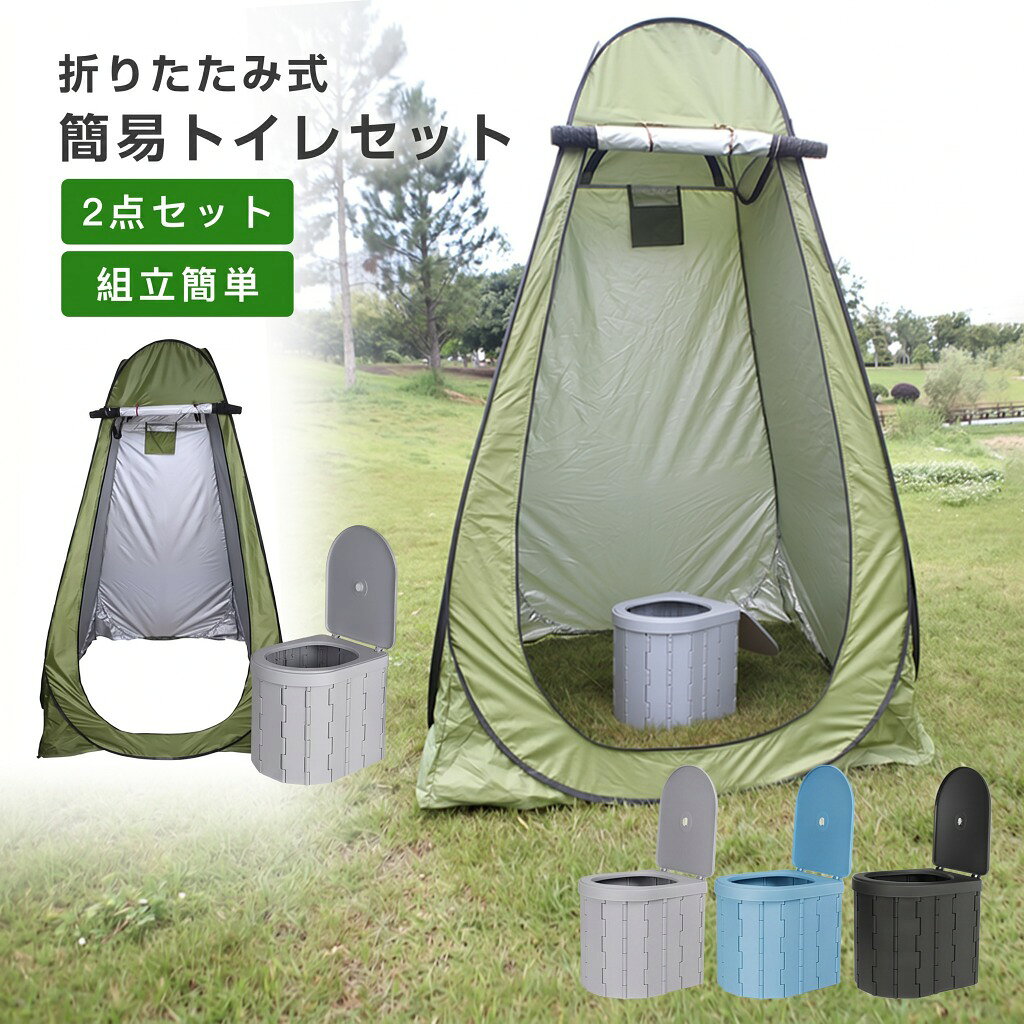 簡易トイレ セット 非常用 災害用 防災 水洗 折りたたみ 車 トイレ 介護 キャンプ アウトドア 登山 避難 地震 津波 台風 緊急 携帯 グッズ 車中泊 椅子 野外 災害用トイ 車内 便器 monolith-1-10008830 モノリスプラス パッケージ画像