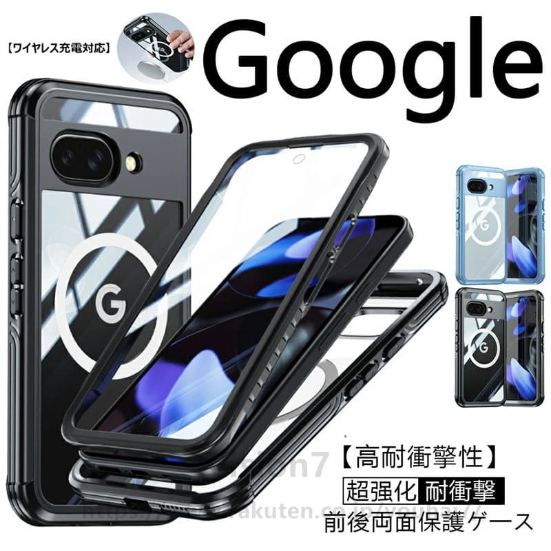 対応機種Google Pixel 9a