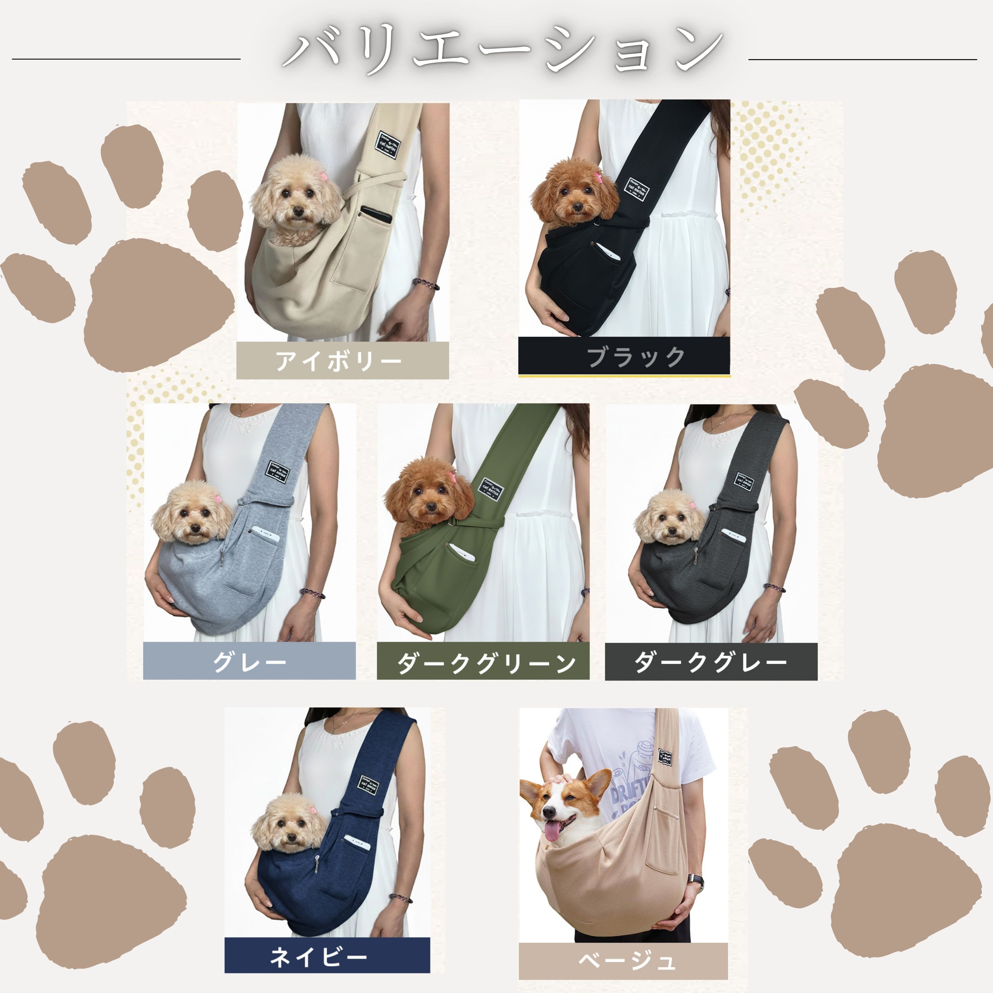 ペットスリング 犬スリング 猫スリング ペット用ショルダーバッグ 斜め掛けキャリ...