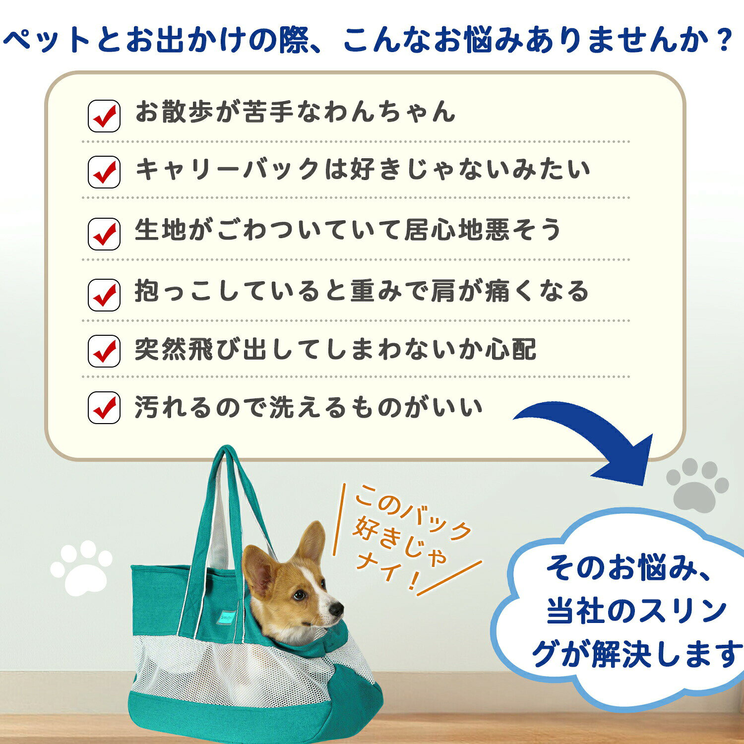 ペットスリング 犬スリング 猫スリング ペット用ショルダーバッグ 斜め掛けキャリ...