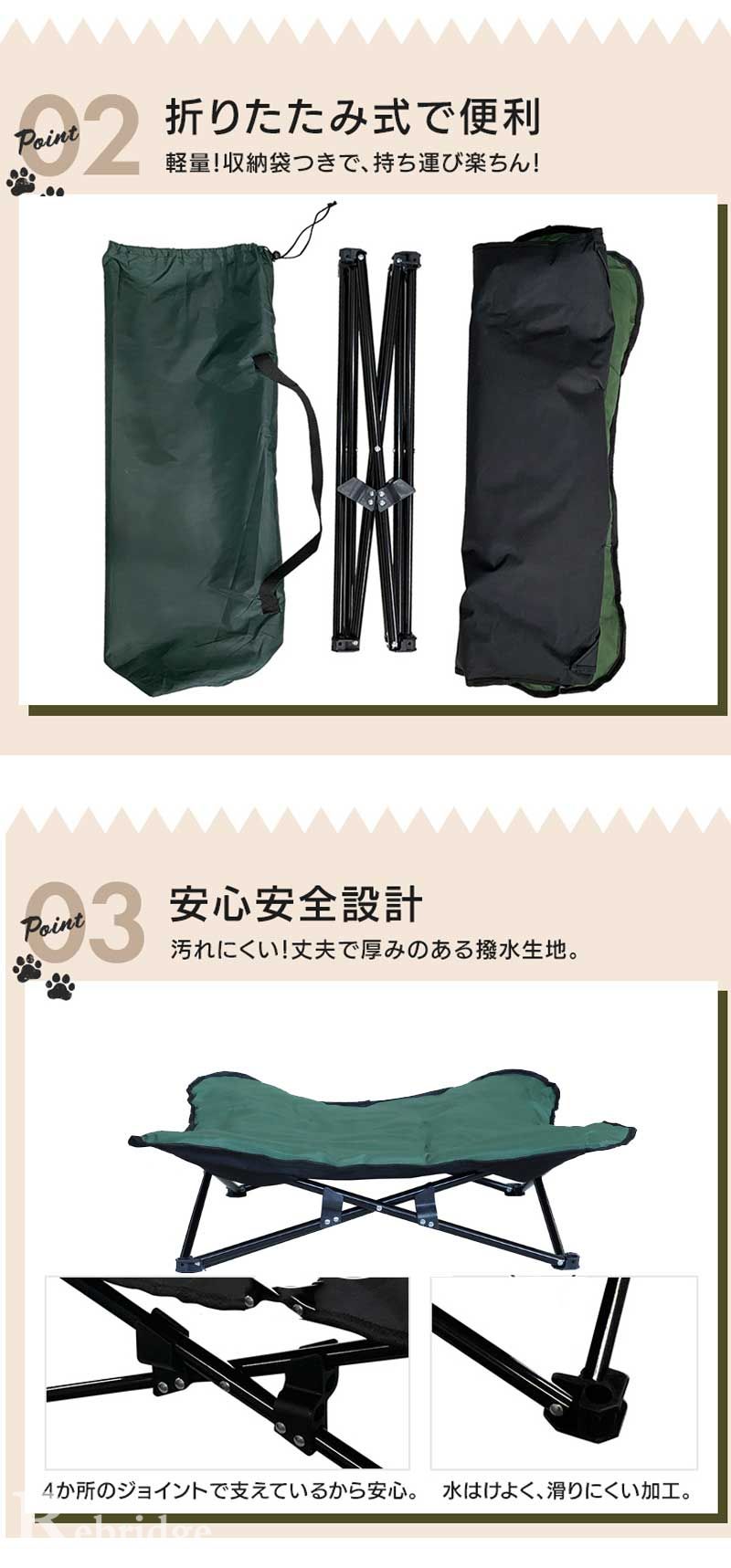 ドッグコット 犬 洗える 耐荷重60kg 折りたたみ式 収納バッグ式 M L シンプル 湿気...