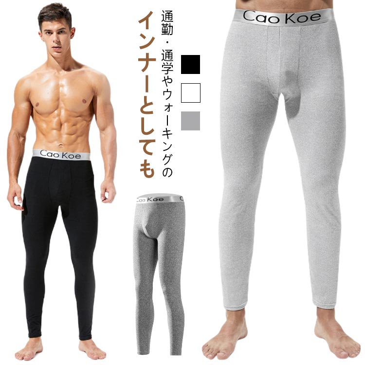 内側は全面裏起毛になってるので寒い季節もあったかぬくぬく♪柔らかい裏起毛素材を採用し、肌ざわりがよく、防寒・保温性能にも優れるのが特徴です。伸縮性抜群！ストレッチ素材で履き心地もらくらくしっかり伸びる。裏起毛だけど着ぶくれしないので見た目もスッキリ。ウエスト部分は幅広ゴムで食い込みにくい仕様になってます。通勤・通学やウォーキングのインナーとしても。釣り、ゴルフなどのレジャーの寒さ対策に、野外でのスポーツ観戦の防寒にピッタリ。スキー、ハイキングキャンプ、サイクリング、スポーツなどのアウトドアスポーツでも大活躍。 サイズ M（体重27.5-37.5kg） L（体重37.5-47.5kg） XL（体重47.5-60kg） 2XL（体重60-72.5kg） 3XL（体重72.5-82.5kg） 4XL（体重82.5-95kg） サイズについての説明 サイズ：写真通り※上記サイズは平置き実寸になります。サイズ表の実寸法は商品によって1-3cm程度の誤差がある場合がございます。 素材 ポリエステル95% ポリウレタン5% 色 3枚ブラック（裏起毛あり） 3枚グレー（裏起毛あり） 3枚ホワイト（裏起毛あり） 3枚ブラック（裏起毛なし） 3枚グレー（裏起毛なし） 3枚ホワイト（裏起毛なし） 備考 ●サイズ詳細等の測り方はスタッフ間で統一、徹底はしておりますが、実寸は商品によって若干の誤差(1cm〜3cm )がある場合がございますので、予めご了承ください。 ●商品の色は、撮影時の光や、お客様のモニターの色具合などにより、実際の商品と異なる場合がございます。あらかじめ、ご了承ください。 ●製品によっては、生地の特性上、洗濯時に縮む場合がございますので洗濯時はご注意下さいませ。 ▼色味の強い製品によっては他の衣類などに色移りする場合もございますので、速やかに（脱水、乾燥等）するようにお願いいたします。 ▼生地によっては摩擦や汗、雨などで濡れた時は、他の製品に移染する恐れがございますので、着用の際はご注意下さい。 ▼生地の特性上、やや匂いが強く感じられるものもございます。数日のご使用や陰干しなどで気になる匂いはほとんど感じられなくなります。内側は全面裏起毛になってるので寒い季節もあったかぬくぬく♪柔らかい裏起毛素材を採用し、肌ざわりがよく、防寒・保温性能にも優れるのが特徴です。伸縮性抜群！ストレッチ素材で履き心地もらくらくしっかり伸びる。裏起毛だけど着ぶくれしないので見た目もスッキリ。ウエスト部分は幅広ゴムで食い込みにくい仕様になってます。通勤・通学やウォーキングのインナーとしても。釣り、ゴルフなどのレジャーの寒さ対策に、野外でのスポーツ観戦の防寒にピッタリ。スキー、ハイキングキャンプ、サイクリング、スポーツなどのアウトドアスポーツでも大活躍。 サイズ M（体重27.5-37.5kg） L（体重37.5-47.5kg） XL（体重47.5-60kg） 2XL（体重60-72.5kg） 3XL（体重72.5-82.5kg） 4XL（体重82.5-95kg） サイズについての説明 サイズ：写真通り※上記サイズは平置き実寸になります。サイズ表の実寸法は商品によって1-3cm程度の誤差がある場合がございます。 素材 ポリエステル95% ポリウレタン5% 色 3枚ブラック（裏起毛あり） 3枚グレー（裏起毛あり） 3枚ホワイト（裏起毛あり） 3枚ブラック（裏起毛なし） 3枚グレー（裏起毛なし） 3枚ホワイト（裏起毛なし） 備考 ●サイズ詳細等の測り方はスタッフ間で統一、徹底はしておりますが、実寸は商品によって若干の誤差(1cm〜3cm )がある場合がございますので、予めご了承ください。 ●商品の色は、撮影時の光や、お客様のモニターの色具合などにより、実際の商品と異なる場合がございます。あらかじめ、ご了承ください。 ●製品によっては、生地の特性上、洗濯時に縮む場合がございますので洗濯時はご注意下さいませ。 ▼色味の強い製品によっては他の衣類などに色移りする場合もございますので、速やかに（脱水、乾燥等）するようにお願いいたします。 ▼生地によっては摩擦や汗、雨などで濡れた時は、他の製品に移染する恐れがございますので、着用の際はご注意下さい。 ▼生地の特性上、やや匂いが強く感じられるものもございます。数日のご使用や陰干しなどで気になる匂いはほとんど感じられなくなります。