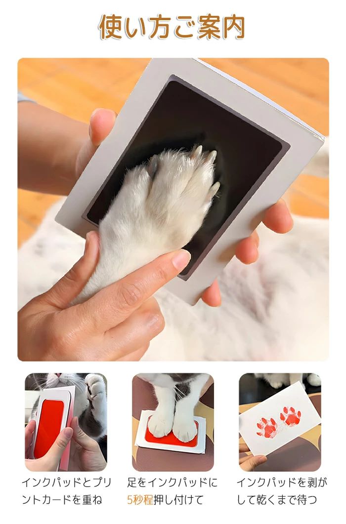 プレゼント ペットグッズ メモリアル 手形足形 思い出 猫 フォトフレーム 肉球 足...