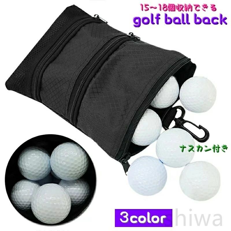 ファスナーでしっかり閉まるナスカン付きのゴルフボールバックです。 ボールはもちろん、ティーやクリップも同時収納可能！ ベルトループやカバンなどに掛けるだけでサッと取り出せる優れもの♪ 【サイズについて】 画像をご参照ください。 【カラーについて】 生産ロットにより柄の出方や色の濃淡が異なる場合がございます。 お使いのモニターや撮影時の光の加減などにより 画像と実際の商品のカラーが異なる場合もございます。 予告なしにカラーやデザインなどの変更がある場合もございます。 【素材について】 ナイロン