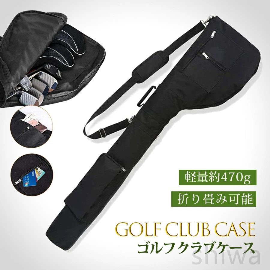 軽量 ゴルフ バッグ クラブケース 練習用 大容量 8本以上収納 3ポケット ゴルフバ...