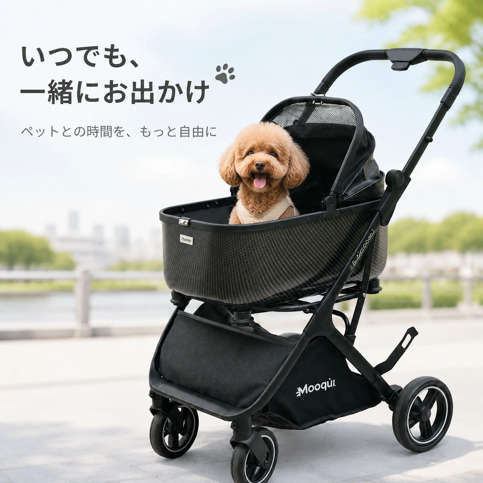 製品特長 カーボンファイバーフレーム・超軽量設計 カーボン素材を採用し、軽量ながら丈夫で耐久性に優れます。女性でも簡単に持ち運び、片手で折りたたみ可能。車のトランクにも省スペースで収納できます。 5 段階リクライニング＋日除け幌付き 背もたれは 5 段階で角度調整が可能。座る姿勢からフラットな寝姿勢まで対応。日よけ幌で紫外線や風を防ぎ、ペットを守ります。 パノラマ全景メッシュ・抜群の通気性 大面積メッシュ素材で通気性が良く、夏場でも蒸れにくい。中のペットの様子をいつでも確認でき、ペットも外の景色を楽しめます。 分離式 2WAY キャリーバッグ カート本体からコット部分を取り外し、手提げキャリーとして単体使用可能。病院通い、お出かけ、車移動など多シーンに活用できます。 スムーズ走行・緩衝ホイール 4 輪緩衝タイヤで、舗装路はもちろん凹凸道でも揺れを抑え静かに走行。押す力が少なく、長時間のお散歩でも疲れにくいです。ドリンクホルダー、下部収納バッグ付きで小物収納に便利。 犬猫兼用 小型犬・中型犬、猫ちゃんに対応。お散歩、お買い物、通院、旅行など様々なシーンで活躍します。製品特長 カーボンファイバーフレーム・超軽量設計 カーボン素材を採用し、軽量ながら丈夫で耐久性に優れます。女性でも簡単に持ち運び、片手で折りたたみ可能。車のトランクにも省スペースで収納できます。 5 段階リクライニング＋日除け幌付き 背もたれは 5 段階で角度調整が可能。座る姿勢からフラットな寝姿勢まで対応。日よけ幌で紫外線や風を防ぎ、ペットを守ります。 パノラマ全景メッシュ・抜群の通気性 大面積メッシュ素材で通気性が良く、夏場でも蒸れにくい。中のペットの様子をいつでも確認でき、ペットも外の景色を楽しめます。 分離式 2WAY キャリーバッグ カート本体からコット部分を取り外し、手提げキャリーとして単体使用可能。病院通い、お出かけ、車移動など多シーンに活用できます。 スムーズ走行・緩衝ホイール 4 輪緩衝タイヤで、舗装路はもちろん凹凸道でも揺れを抑え静かに走行。押す力が少なく、長時間のお散歩でも疲れにくいです。ドリンクホルダー、下部収納バッグ付きで小物収納に便利。 犬猫兼用 小型犬・中型犬、猫ちゃんに対応。お散歩、お買い物、通院、旅行など様々なシーンで活躍します。