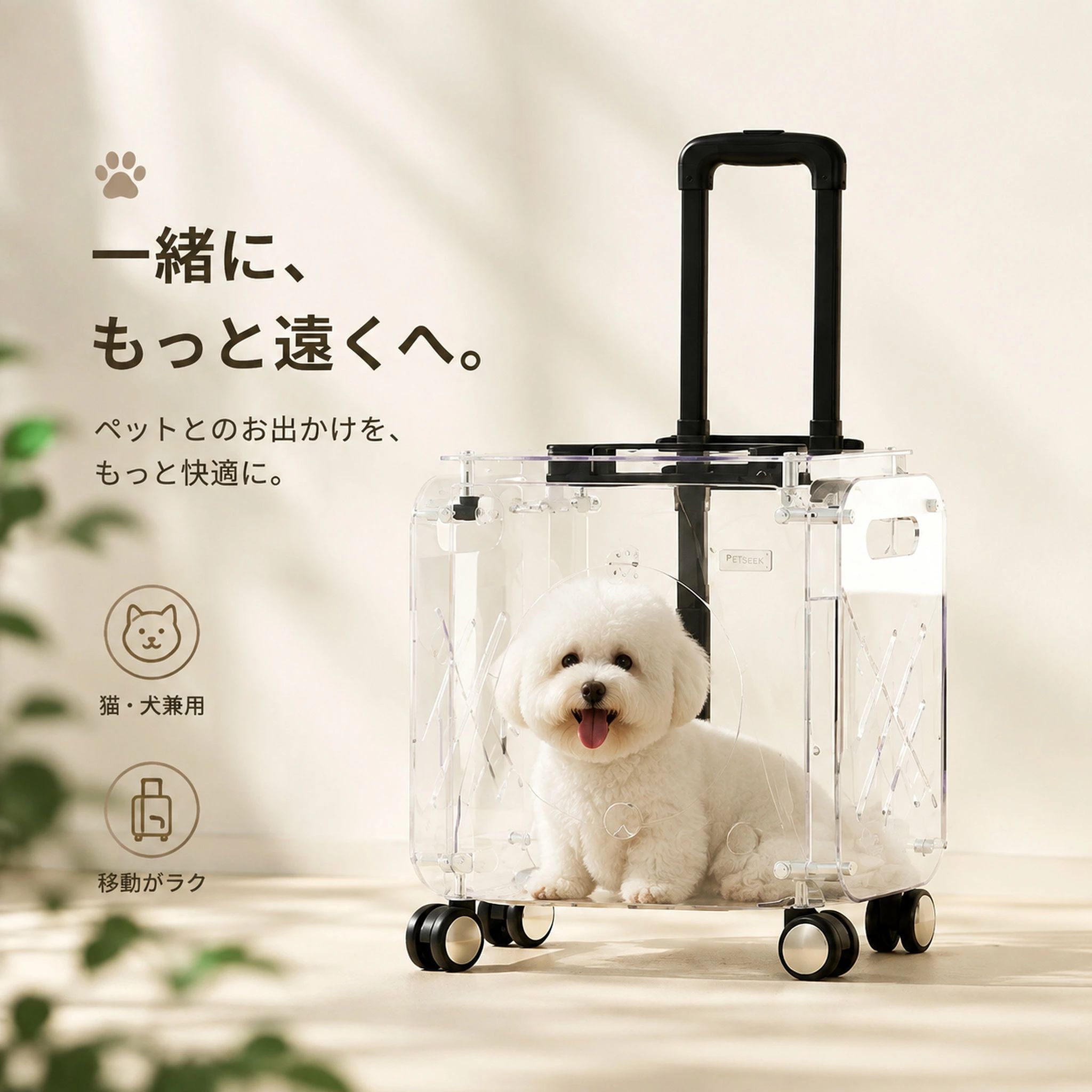 楽天市場】dog dept（キャリーバッグ・カート｜犬用品）：ペット