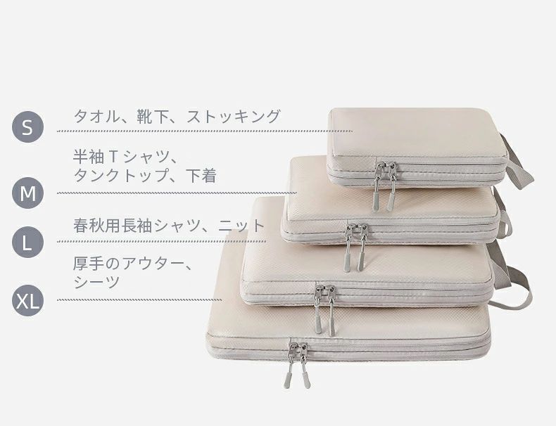 衣類収納 旅行用ポーチ 収納セット 衣類圧縮袋 旅行用圧縮袋 洗面用具収納 圧縮トラベルポーチ 旅行バッグ トラベルポーチ 小物入れ 靴用ポーチ 出張 シューズ収納 旅行整理 アレンジケース 下着収納 パッキングポーチ monolith-1-10058143 モノリスプラス サンプル画像2