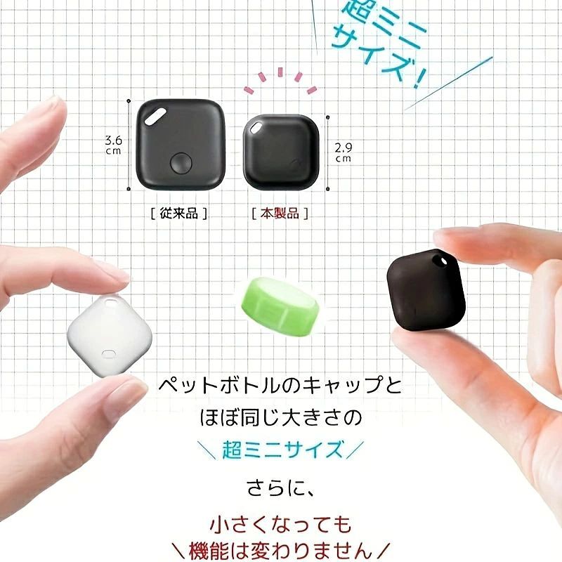 音発生可能エアタグ追跡タグGPS小型バッテリー交換忘れ鍵・財布・車両盗難対策 紛失防止スマートトラッカー 小型 GPSグローバル超強力信号