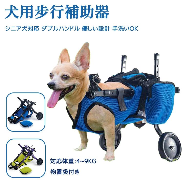 楽天市場】車椅子（介護用ハーネス｜介護用品）：犬用品<ペット