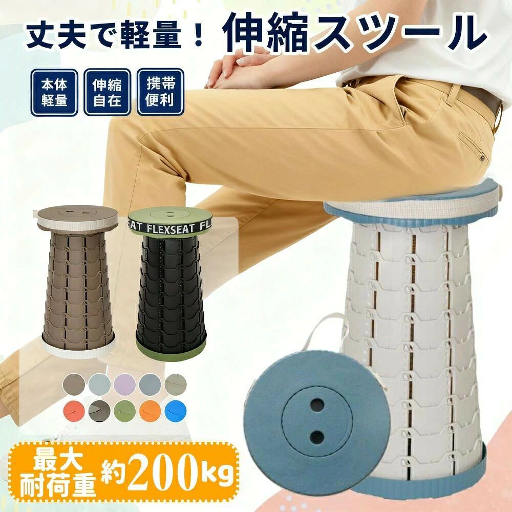 商品情報商品詳細収納時サイズ 25cm(直径)×6.5cm(高さ)使用時サイズ 25cm(直径)×45cm(最大高さ)10段階高さ調整可能ベルト長さ 115cm重量 約920g〜980g耐荷重 約200kg生産国 中国製品特徴簡単使用方法1. 底面ロックをONにします2. 左右に引き好みの高さに調節します3. ひねってロックして完成アコーディオンチェア 伸縮スツール ポータブルスツール 軽量 アウトドア チェア 携帯 キャンプ ロゴ くすみカラー 伸縮チェア 蛇腹椅子 ジャバラ椅子 持ち運び 折りたたみ 椅子 軽量 コンパクト 携帯 簡単 軽量 バンド付き コンパクト じゃばら式 折り畳み式耐荷重 200kg伸縮スツール ジャバラ椅子 ポータブルスツール 軽量 アウトドア5アコーディオンチェア 伸縮スツール ポ アウトドア イス テーブル レジャーシート イス 豊富 レッド×ブラック ブルー×ブラック フルブラック グリーン×ブラック オレンジ×ブラック フルグレー フルグリーン商品情報商品詳細収納時サイズ 25cm(直径)×6.5cm(高さ)使用時サイズ 25cm(直径)×45cm(最大高さ)10段階高さ調整可能ベルト長さ 115cm重量 約920g〜980g耐荷重 約200kg生産国 中国製品特徴簡単使用方法1. 底面ロックをONにします2. 左右に引き好みの高さに調節します3. ひねってロックして完成アコーディオンチェア 伸縮スツール ポータブルスツール 軽量 アウトドア チェア 携帯 キャンプ ロゴ くすみカラー 伸縮チェア 蛇腹椅子 ジャバラ椅子 持ち運び 折りたたみ 椅子 軽量 コンパクト 携帯 簡単 軽量 バンド付き コンパクト じゃばら式 折り畳み式耐荷重 200kg伸縮スツール ジャバラ椅子 ポータブルスツール 軽量 アウトドア5アコーディオンチェア 伸縮スツール ポ アウトドア イス テーブル レジャーシート イス 豊富 レッド×ブラック ブルー×ブラック フルブラック グリーン×ブラック オレンジ×ブラック フルグレー フルグリーン