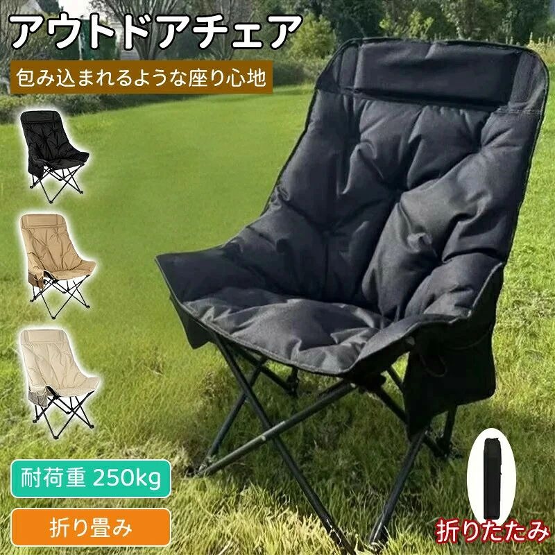 アウトドアチェア コンパクト キャンプ スポーツ アウトドア 豊富な品揃え オフホワイト ブラック カーキアウトドアチェア コンパクト キャンプ スポーツ アウトドア 豊富な品揃え オフホワイト ブラック カーキ