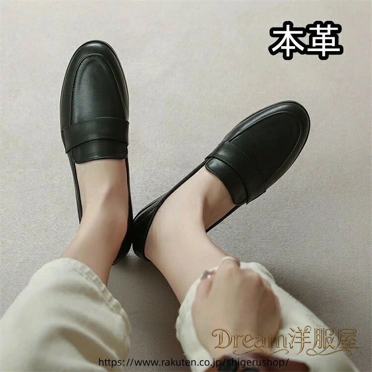 【サイズ】若干の誤差あり＜34＞(22.5cm・22.0cm)＜35＞(22.0cm・22.5cm)＜36＞(22.5cm・23.0cm)＜37＞(23.0cm・23.5cm)＜38＞(23.5cm・24.0cm)＜39＞(24.0cm・24.5cm)＜40＞(24.5cm・25.0cm)【詳細】●ヒール....約2cm●カラー....写真ご参考ください●素材....アッパー：本革 底材:合成底・ゴム材商品仕様：歩きやすく楽ちんな約2cmヒールローファーなのに柔らかい高級感と質感のある本革素材使用シンプルなデザインできちんと感もある商品について●製造中（縫製、染色など）により商品において色味や柄、サイズに若干の誤差や、生地を織る際に糸の継ぎ目や多少のほつれ等が生じる場合がございますが、品質上の問題ではございませんので、ご了承の上お買い求めくださいませ。●靴は若干キズや汚れ、接着剤跡等がある場合がございます。着用に支障が無い程度のものは当店でも正規品として販売させていただいております。ご注文の際にはその点をご了承いただけますようお願い申し上げます。●接着剤の臭いが残っている場合は風通しのよい屋外で陰干ししてください。 【原産国／製造国: 中国】 .本革ローファー レディース パンプス ローヒール 2色 ホワイト 革靴 シューズ 履きやすい カジュアル 通勤 軽量 オフィス 革素材 フラットシューズ 歩きやすい コンフォートシューズ 春 夏 秋 冬 ファッション 定番 人気 おすすめ セール 革パンプス シンプル 快適 革靴 革ローファー 革パンプス 革シューズ。 指定された配送時間は承っておりません。【MIXNA - 楽天市場店】【サイズ】若干の誤差あり＜34＞(22.5cm・22.0cm)＜35＞(22.0cm・22.5cm)＜36＞(22.5cm・23.0cm)＜37＞(23.0cm・23.5cm)＜38＞(23.5cm・24.0cm)＜39＞(24.0cm・24.5cm)＜40＞(24.5cm・25.0cm)【詳細】●ヒール....約2cm●カラー....写真ご参考ください●素材....アッパー：本革 底材:合成底・ゴム材商品仕様：歩きやすく楽ちんな約2cmヒールローファーなのに柔らかい高級感と質感のある本革素材使用シンプルなデザインできちんと感もある商品について●製造中（縫製、染色など）により商品において色味や柄、サイズに若干の誤差や、生地を織る際に糸の継ぎ目や多少のほつれ等が生じる場合がございますが、品質上の問題ではございませんので、ご了承の上お買い求めくださいませ。●靴は若干キズや汚れ、接着剤跡等がある場合がございます。着用に支障が無い程度のものは当店でも正規品として販売させていただいております。ご注文の際にはその点をご了承いただけますようお願い申し上げます。●接着剤の臭いが残っている場合は風通しのよい屋外で陰干ししてください。 【原産国／製造国: 中国】 .本革ローファー レディース パンプス ローヒール 2色 ホワイト 革靴 シューズ 履きやすい カジュアル 通勤 軽量 オフィス 革素材 フラットシューズ 歩きやすい コンフォートシューズ 春 夏 秋 冬 ファッション 定番 人気 おすすめ セール 革パンプス シンプル 快適 革靴 革ローファー 革パンプス 革シューズ。 指定された配送時間は承っておりません。【MIXNA - 楽天市場店】