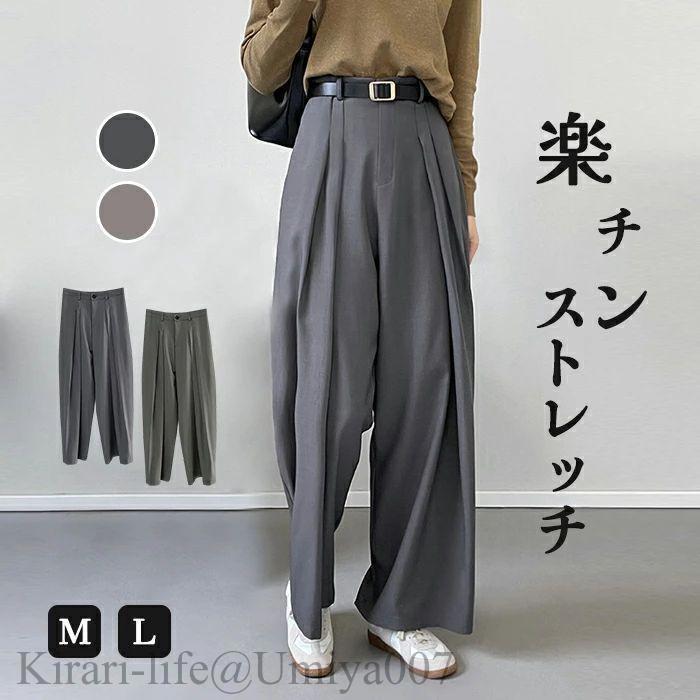 商品詳細 【商品説明】 いろいろなシーンで使いやすい！ キレイめにもカジュアルにも合わせやすいアイテムです。 セレモニーシーンやママ行事にもおすすめ。 【商品素材】 ポリエステル 【透け感】 なし 【サイズ】 M：ウエスト68cm　ヒップ94cm　着丈102cm L：ウエスト72cm　ヒップ98cm　着丈104cm 注意事項 ★モニターの発色の具合によって実際のものと色が異なる場合がございます。 ★弊社の商品を発送する前に非常に厳密な検品を受けられて、品質が保証されます。 ★弊社の商品は運輸途中で損壊されると、もしくは、使用中、何かご不明な点がございましたら、お気軽にご連絡くださいませ。商品詳細 【商品説明】 いろいろなシーンで使いやすい！ キレイめにもカジュアルにも合わせやすいアイテムです。 セレモニーシーンやママ行事にもおすすめ。 【商品素材】 ポリエステル 【透け感】 なし 【サイズ】 M：ウエスト68cm　ヒップ94cm　着丈102cm L：ウエスト72cm　ヒップ98cm　着丈104cm 注意事項 ★モニターの発色の具合によって実際のものと色が異なる場合がございます。 ★弊社の商品を発送する前に非常に厳密な検品を受けられて、品質が保証されます。 ★弊社の商品は運輸途中で損壊されると、もしくは、使用中、何かご不明な点がございましたら、お気軽にご連絡くださいませ。