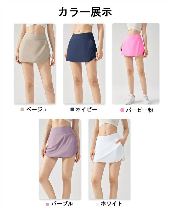 ゴルフスカート レディース テニスウェア スコート 通気性ストレッチ Aライン イン...