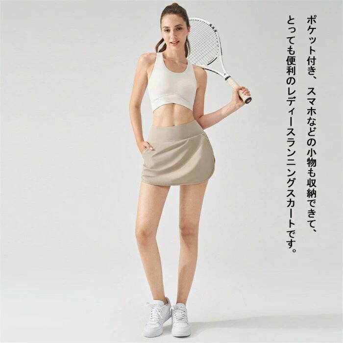 ゴルフスカート レディース テニスウェア スコート 通気性ストレッチ Aライン イン...