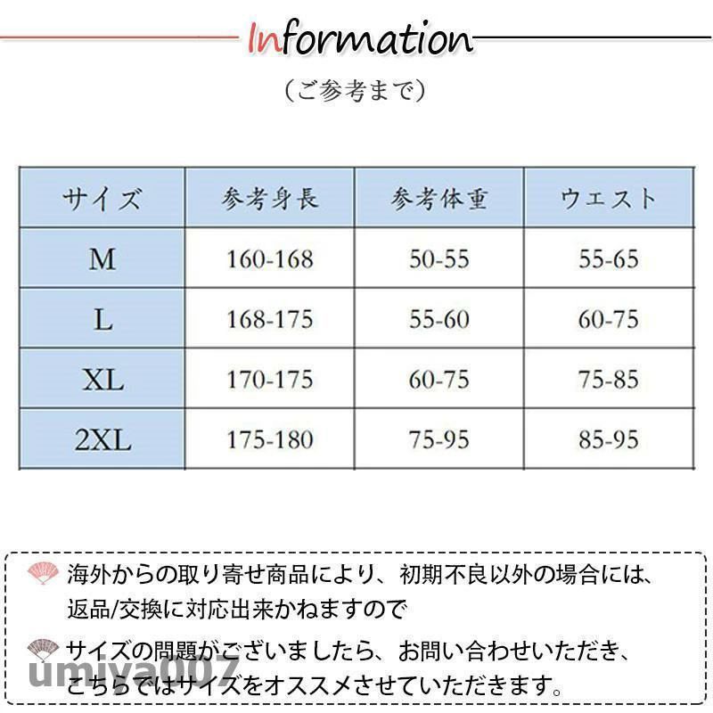 モノリスプラスのフィットネス水着 水着 メンズ 2点セット 水泳 スポーツ 海 おしゃれ セパレート ハーフパンツ ビーチウェア 大きいサイズ 日焼け 競泳 春コーデ｜アングル3
