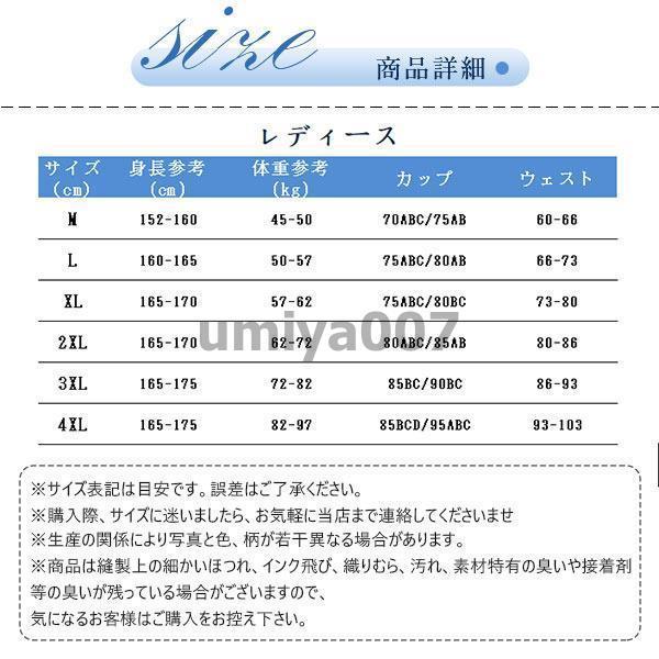 モノリスプラスの水着 ペア 水泳 ペア水着 メンズトビーチパンツ レディース スイミングウェア ペアルック レギンス ハーフパンツ 花柄 夫婦 恋人 夏 海 プール｜アングル2