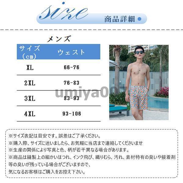 モノリスプラスの水着 ペア 水泳 ペア水着 メンズトビーチパンツ レディース スイミングウェア ペアルック レギンス ハーフパンツ 花柄 夫婦 恋人 夏 海 プール｜アングル3