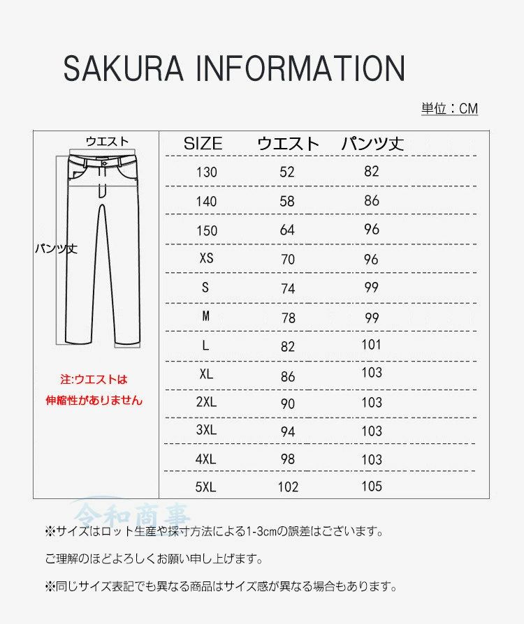 モノリスプラスのロングパンツ メンズ 学生服 レディース スクールパンツ 2点セット チェックパンツ 男の子 ネクタイ チェック柄 ロングパンツ 制服 ズボン 大きいサイズ｜アングル2