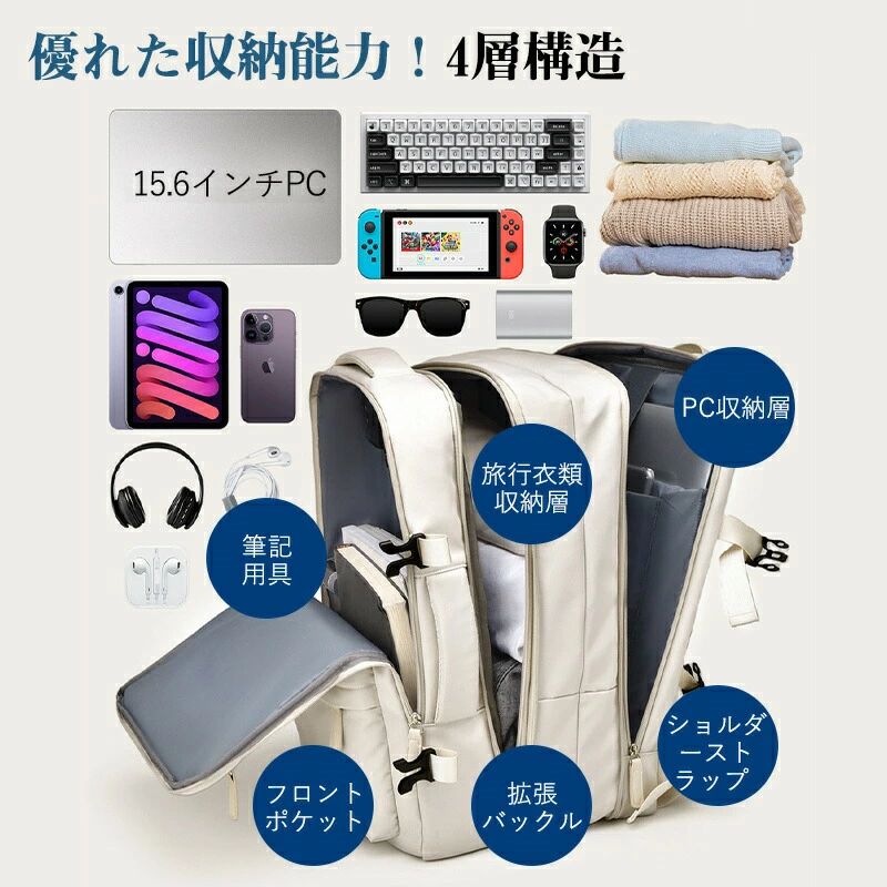 リュック メンズ ビジネスリュック レディース 大容量 拡張可能 バックパック リュ...