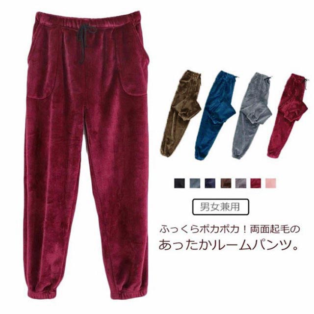 ふっくらポカポカ！両面起毛のあったかルームパンツ。空気を含んであったか〜いフランネル素材。なめらかな肌ざわりで、軽くて暖かな着心地。毛布みたいな温もりで冷え込む夜もほっこり。ウエストゴム・紐仕様で締めつけにくくゆったり快適。左右には便利な大きめポケット付きです。部屋着はもちろん、コンビニなどのちょっとした外出にも最適！ホテル、旅行、入院にも便利です。誕生日、結婚祝い、結婚記念日、敬老の日、クリスマス、バレンタインデー、ホワイトデー、還暦、ペアギフトなどギフトとしてのオススメです。 サイズM L XL 2XLサイズについての説明メンズ M 着丈102cm ヒップ104cm L 着丈104cm ヒップ109cm XL 着丈106cm ヒップ114cm 2XL 着丈108cm ヒップ119cm レディース M 着丈96cm ヒップ100cm L 着丈98cm ヒップ106cm XL 着丈101cm ヒップ110cm 2XL 着丈103cm ヒップ114cm素材フランネル色ピンク(レディース) ワインレッド(レディース) グレー(レディース) コーヒー(レディース) ネイビー(レディース) ブラック(レディース) ブルー(レディース) ワインレッド(メンズ) グレー(メンズ) コーヒー(メンズ) ネイビー(メンズ) ブルー(メンズ)備考 ●サイズ詳細等の測り方はスタッフ間で統一、徹底はしておりますが、実寸は商品によって若干の誤差(1cm〜3cm )がある場合がございますので、予めご了承ください。 ●商品の色は、撮影時の光や、お客様のモニターの色具合などにより、実際の商品と異なる場合がございます。あらかじめ、ご了承ください。●製品によっては、生地の特性上、洗濯時に縮む場合がございますので洗濯時はご注意下さいませ。▼色味の強い製品によっては他の衣類などに色移りする場合もございますので、速やかに（脱水、乾燥等）するようにお願いいたします。 ▼生地によっては摩擦や汗、雨などで濡れた時は、他の製品に移染する恐れがございますので、着用の際はご注意下さい。▼生地の特性上、やや匂いが強く感じられるものもございます。数日のご使用や陰干しなどで気になる匂いはほとんど感じられなくなります。ふっくらポカポカ！両面起毛のあったかルームパンツ。空気を含んであったか〜いフランネル素材。なめらかな肌ざわりで、軽くて暖かな着心地。毛布みたいな温もりで冷え込む夜もほっこり。ウエストゴム・紐仕様で締めつけにくくゆったり快適。左右には便利な大きめポケット付きです。部屋着はもちろん、コンビニなどのちょっとした外出にも最適！ホテル、旅行、入院にも便利です。誕生日、結婚祝い、結婚記念日、敬老の日、クリスマス、バレンタインデー、ホワイトデー、還暦、ペアギフトなどギフトとしてのオススメです。 サイズM L XL 2XLサイズについての説明メンズ M 着丈102cm ヒップ104cm L 着丈104cm ヒップ109cm XL 着丈106cm ヒップ114cm 2XL 着丈108cm ヒップ119cm レディース M 着丈96cm ヒップ100cm L 着丈98cm ヒップ106cm XL 着丈101cm ヒップ110cm 2XL 着丈103cm ヒップ114cm素材フランネル色ピンク(レディース) ワインレッド(レディース) グレー(レディース) コーヒー(レディース) ネイビー(レディース) ブラック(レディース) ブルー(レディース) ワインレッド(メンズ) グレー(メンズ) コーヒー(メンズ) ネイビー(メンズ) ブルー(メンズ)備考 ●サイズ詳細等の測り方はスタッフ間で統一、徹底はしておりますが、実寸は商品によって若干の誤差(1cm〜3cm )がある場合がございますので、予めご了承ください。 ●商品の色は、撮影時の光や、お客様のモニターの色具合などにより、実際の商品と異なる場合がございます。あらかじめ、ご了承ください。●製品によっては、生地の特性上、洗濯時に縮む場合がございますので洗濯時はご注意下さいませ。▼色味の強い製品によっては他の衣類などに色移りする場合もございますので、速やかに（脱水、乾燥等）するようにお願いいたします。 ▼生地によっては摩擦や汗、雨などで濡れた時は、他の製品に移染する恐れがございますので、着用の際はご注意下さい。▼生地の特性上、やや匂いが強く感じられるものもございます。数日のご使用や陰干しなどで気になる匂いはほとんど感じられなくなります。
