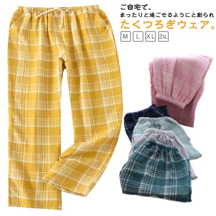 ご自宅で、まったりと過ごせるようにと創られたくつろぎウェア。見た目は細く着心地はゆったりと。シンプルなシルエットに播州織の柄が引き立ちます。お家でのリラックスタイムはもちろんアウトドアなど外出にも最適。ご自宅でまったりと過ごせるようにと創られたくつろぎウェア。お散歩やコンビニへのお買い物など、「ちょっとそこまで」ならそのまま外出しても大丈夫。ただの家着ではありません。サイズ調整可能なヒモ付きでウエストもリラックス。通気性に優れた綿素材で、脚にまとわりつかず暑い日にも一日中快適に着こなせます。目で肌で感じることが出来る先染めならではの風合いです。 サイズ M L XL 2XL サイズについての説明 サイズ：写真通り※上記サイズは平置き実寸になります。サイズ表の実寸法は商品によって2-3cm程度の誤差がある場合がございます。 素材 綿 色 グレー(女) ネイビー(女) グリーン(女) イエロー(女) ダークグリーン(女) グレー(男) ネイビー(男) グリーン(男) ダークグリーン(男) ピンク(女) 備考 ●サイズ詳細等の測り方はスタッフ間で統一、徹底はしておりますが、実寸は商品によって若干の誤差(1cm〜3cm )がある場合がございますので、予めご了承ください。 ●商品の色は、撮影時の光や、お客様のモニターの色具合などにより、実際の商品と異なる場合がございます。あらかじめ、ご了承ください。 ●製品によっては、生地の特性上、洗濯時に縮む場合がございますので洗濯時はご注意下さいませ。 ▼色味の強い製品によっては他の衣類などに色移りする場合もございますので、速やかに（脱水、乾燥等）するようにお願いいたします。 ▼生地によっては摩擦や汗、雨などで濡れた時は、他の製品に移染する恐れがございますので、着用の際はご注意下さい。 ▼生地の特性上、やや匂いが強く感じられるものもございます。数日のご使用や陰干しなどで気になる匂いはほとんど感じられなくなります。ご自宅で、まったりと過ごせるようにと創られたくつろぎウェア。見た目は細く着心地はゆったりと。シンプルなシルエットに播州織の柄が引き立ちます。お家でのリラックスタイムはもちろんアウトドアなど外出にも最適。ご自宅でまったりと過ごせるようにと創られたくつろぎウェア。お散歩やコンビニへのお買い物など、「ちょっとそこまで」ならそのまま外出しても大丈夫。ただの家着ではありません。サイズ調整可能なヒモ付きでウエストもリラックス。通気性に優れた綿素材で、脚にまとわりつかず暑い日にも一日中快適に着こなせます。目で肌で感じることが出来る先染めならではの風合いです。 サイズ M L XL 2XL サイズについての説明 サイズ：写真通り※上記サイズは平置き実寸になります。サイズ表の実寸法は商品によって2-3cm程度の誤差がある場合がございます。 素材 綿 色 グレー(女) ネイビー(女) グリーン(女) イエロー(女) ダークグリーン(女) グレー(男) ネイビー(男) グリーン(男) ダークグリーン(男) ピンク(女) 備考 ●サイズ詳細等の測り方はスタッフ間で統一、徹底はしておりますが、実寸は商品によって若干の誤差(1cm〜3cm )がある場合がございますので、予めご了承ください。 ●商品の色は、撮影時の光や、お客様のモニターの色具合などにより、実際の商品と異なる場合がございます。あらかじめ、ご了承ください。 ●製品によっては、生地の特性上、洗濯時に縮む場合がございますので洗濯時はご注意下さいませ。 ▼色味の強い製品によっては他の衣類などに色移りする場合もございますので、速やかに（脱水、乾燥等）するようにお願いいたします。 ▼生地によっては摩擦や汗、雨などで濡れた時は、他の製品に移染する恐れがございますので、着用の際はご注意下さい。 ▼生地の特性上、やや匂いが強く感じられるものもございます。数日のご使用や陰干しなどで気になる匂いはほとんど感じられなくなります。