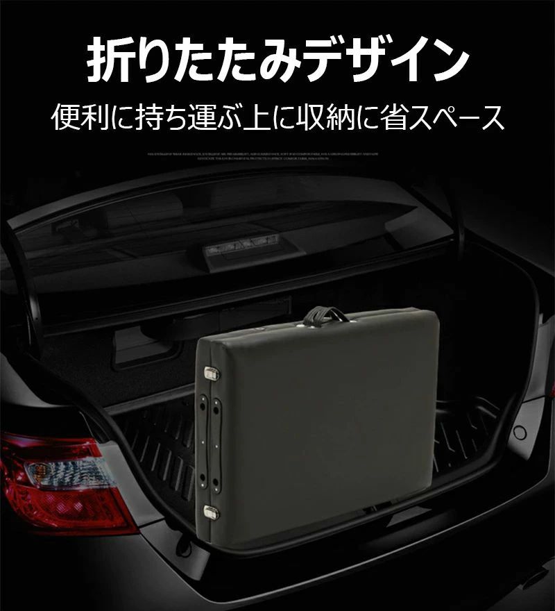折りたたみベッド 軽量 持ち運び便利 エステベッド 収納バッグ付属 有孔 折りたた...