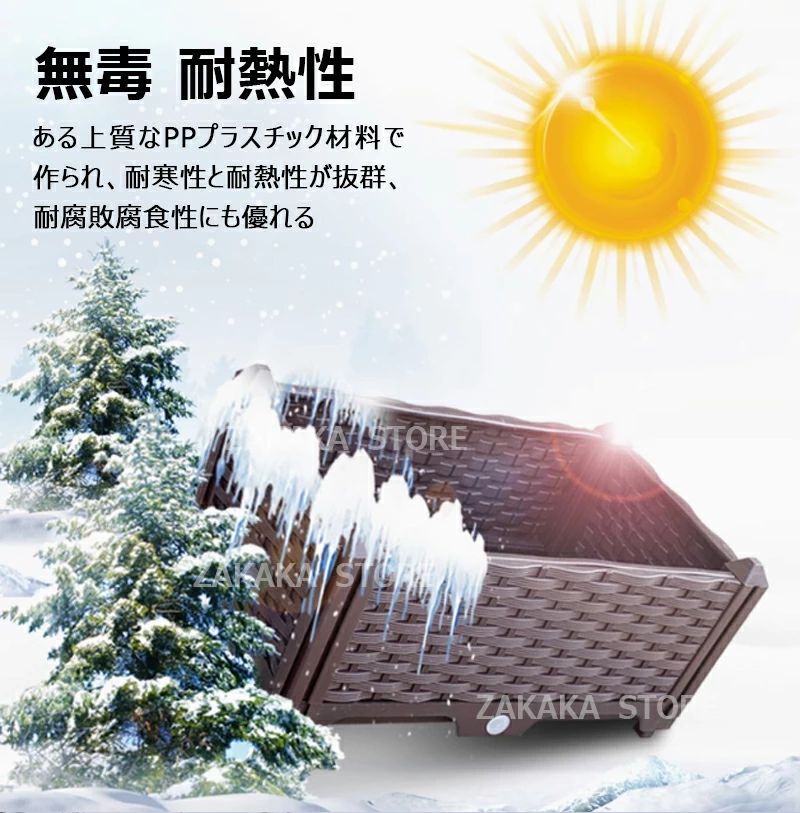 モノリスプラスのプラスチック 排水付き プランターボックス 大型プランター 屋内 屋外 鉢用品 ガーデンボックス 組み立て簡単 花/植物/果物/ジャガイモ/ハーブなどに適用 耐候性 家庭菜園 プランター用品 鉢植え入れ 長方形｜アングル2
