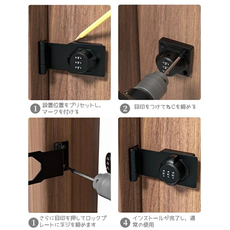 引き戸 シルバーロッカー ロック 暗証番号ロック 後付け 3桁ダイヤル式 鍵 耐久性 ...