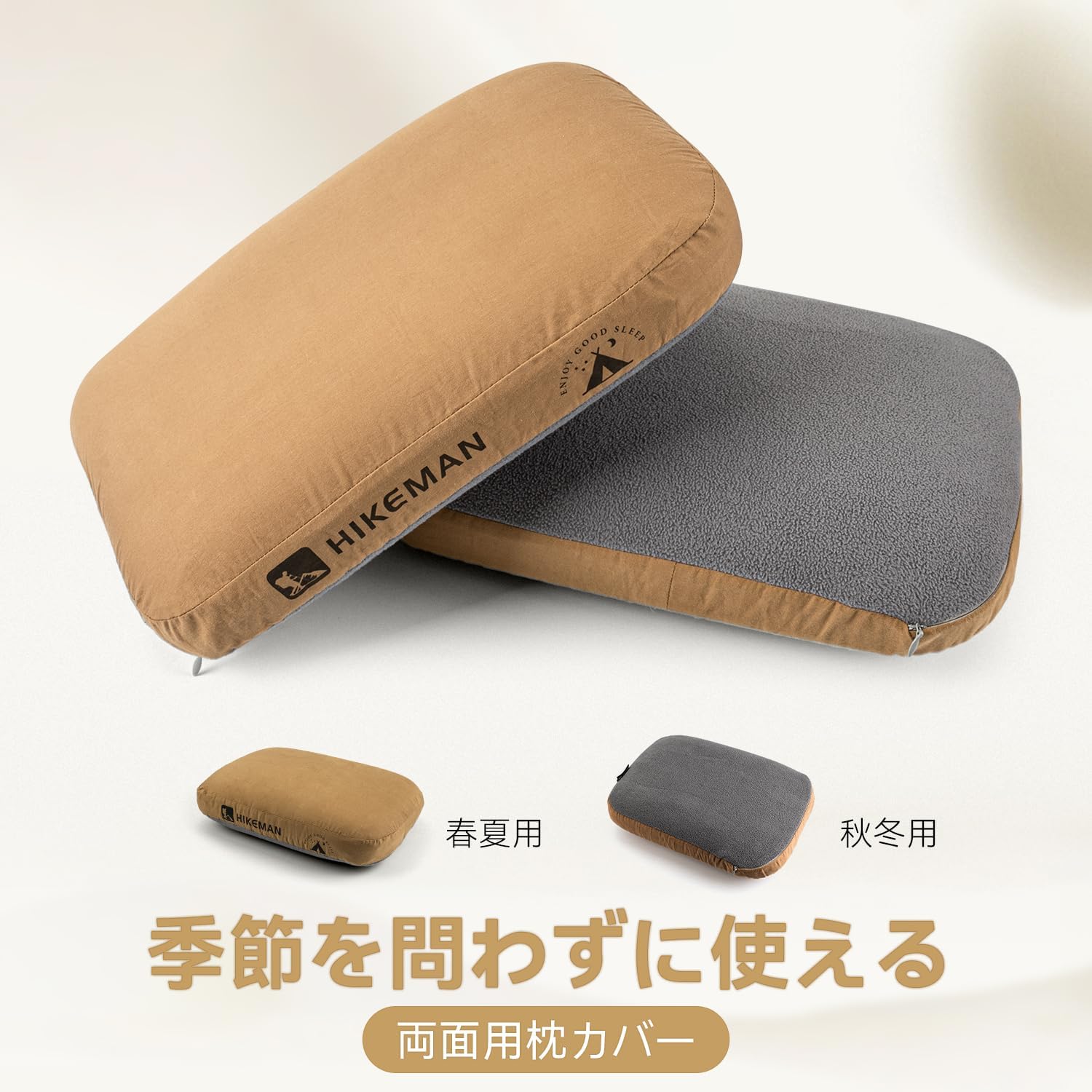 メーカー希望小売価格はメーカーサイトに基づいて掲載しています 商品説明 枕本体が100％ウレタン素材を採用、通気穴デザインで、の弾力と通気性を実現、就寝中の頭をしっかりとサポート、キャンプでも枕がズレることなく、寝返りしやすいです。仰向けや横向け、うつ伏せ、どんなお好みの姿勢にもよく似合い、蒸れずに快眠ができます。 「エアー枕は空気漏れやすく、朝までは使えなくなる」、「使用する度に膨らませるのが一苦労」このようなお悩みなかったか？当社のキャンプ枕は収納袋から出してすぐそのまま使える。エアー漏れの心配無し、カサカサ音もしないし、朝までぐっすり寝れました。 キャンプ枕のアウトカバーは外して洗濯機で洗えますので、汚れやすいアウトドアの環境でも、毎日使って汗をかいてもお手軽にお手入れができます。お肌に触るものだからこそ、清潔さを重視したデザインです。 枕正面は熱がこもりにくい綿素材を使用、反面は保温性に優れたフリース素材を使用、素晴らしい肌触りで熱い夏でも寒い冬でも爽やかに眠れます。 収納袋付きで、重さ僅か340gぐらいで、使わない時コンパクトになり、省スペースで収納、どこまでも持ち運びやすい携帯枕です。アウトドアだけでなく、旅行、車中泊、防災、日常の来客用として様々な用途で使えるアイテムです。メーカー希望小売価格はメーカーサイトに基づいて掲載しています 商品説明 枕本体が100％ウレタン素材を採用、通気穴デザインで、の弾力と通気性を実現、就寝中の頭をしっかりとサポート、キャンプでも枕がズレることなく、寝返りしやすいです。仰向けや横向け、うつ伏せ、どんなお好みの姿勢にもよく似合い、蒸れずに快眠ができます。 「エアー枕は空気漏れやすく、朝までは使えなくなる」、「使用する度に膨らませるのが一苦労」このようなお悩みなかったか？当社のキャンプ枕は収納袋から出してすぐそのまま使える。エアー漏れの心配無し、カサカサ音もしないし、朝までぐっすり寝れました。 キャンプ枕のアウトカバーは外して洗濯機で洗えますので、汚れやすいアウトドアの環境でも、毎日使って汗をかいてもお手軽にお手入れができます。お肌に触るものだからこそ、清潔さを重視したデザインです。 枕正面は熱がこもりにくい綿素材を使用、反面は保温性に優れたフリース素材を使用、素晴らしい肌触りで熱い夏でも寒い冬でも爽やかに眠れます。 収納袋付きで、重さ僅か340gぐらいで、使わない時コンパクトになり、省スペースで収納、どこまでも持ち運びやすい携帯枕です。アウトドアだけでなく、旅行、車中泊、防災、日常の来客用として様々な用途で使えるアイテムです。