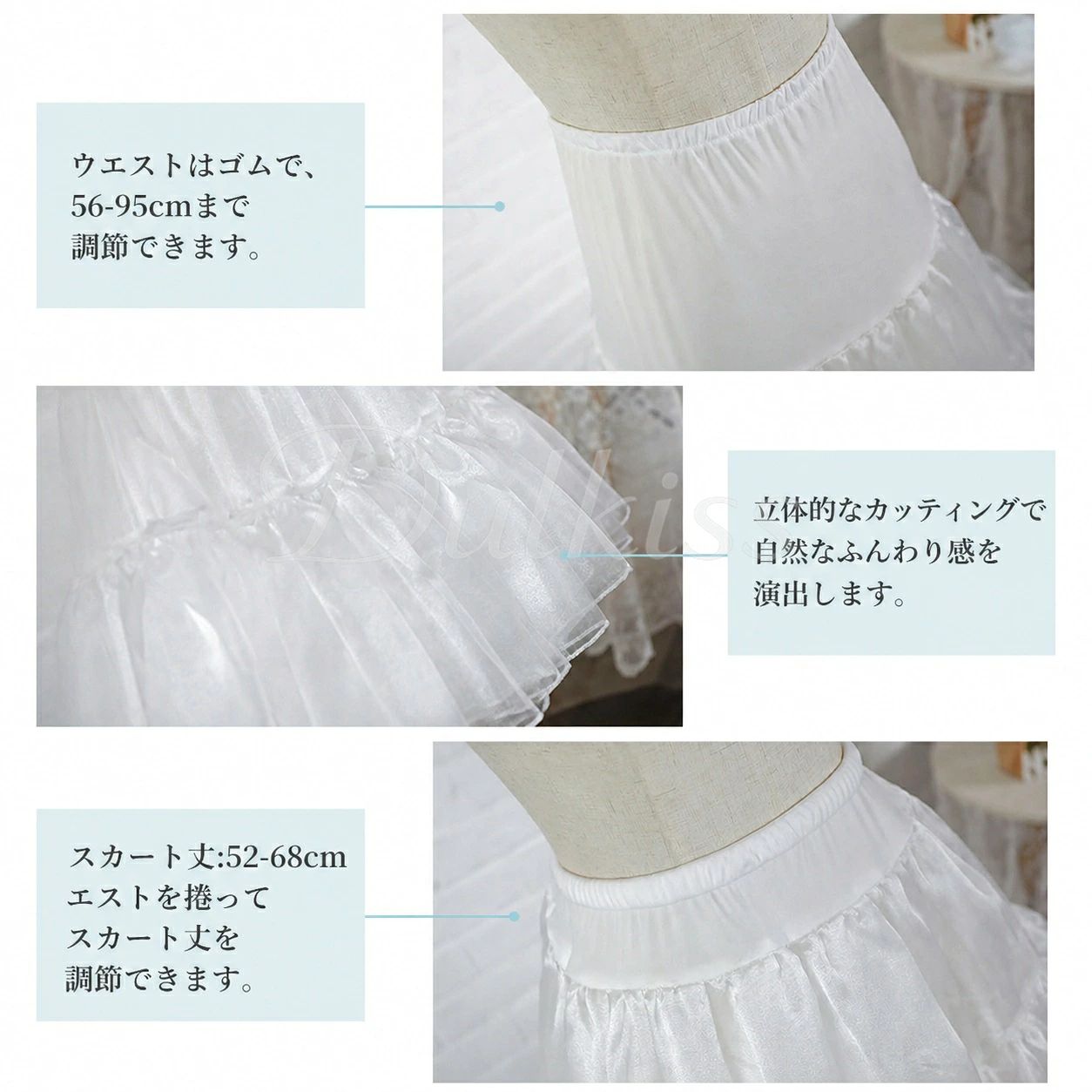 パニエ ボリューム ペチコート ロリータ ドレスインナー 2層チュール 安い フラダ...