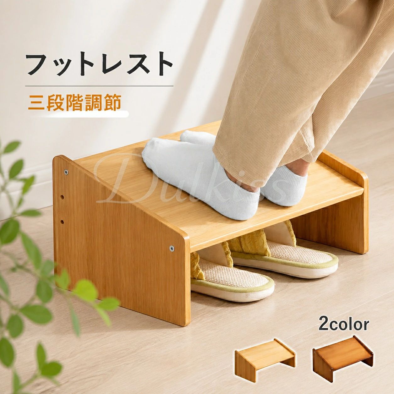 ◆【商品説明】 ★サイズ：画像の通り ★カラー：ブラウン、ナチュラル ★素材：天然竹 【注意事項】 ※製品更新により、予告なしで同じ商品がデザイン、色若干変わる場合がございますので、予めご了承下さい。 ※撮影の為、画質等の関係上、色などが実際の商品と若干違ってしまうこともあるかもしれませんがご理解のほどご購入ください。予めご了承ください。 ※サイズはスタッフによる平置き実測サイズの為、1~3cm誤差が生じる場合がございます。 ※更新のタイミングによっては実在庫に相違が出る場合がございます。 ※万が一商品に不具合がある場合は、無償交換・返金は可能です。マイナス評価する前にご遠慮なく当店と連絡してください。 【品質保証サービス】 弊店はお客様に安心なサービスを提供しております。 開封後の商品や、ご洗濯後の商品など、製品の品質の問題であれば、ご利用いただいてからのご変更や交換も対応しておりますので、ご安心ください。 ※重要※＜オプション品ご購入の注意点＞ 楽天決済のシステム上、追加料金が自動加算されません。注文確定後に金額修正し、メールにてお知らせしますが、ご確認ください◆【商品説明】 ★サイズ：画像の通り ★カラー：ブラウン、ナチュラル ★素材：天然竹 【注意事項】 ※製品更新により、予告なしで同じ商品がデザイン、色若干変わる場合がございますので、予めご了承下さい。 ※撮影の為、画質等の関係上、色などが実際の商品と若干違ってしまうこともあるかもしれませんがご理解のほどご購入ください。予めご了承ください。 ※サイズはスタッフによる平置き実測サイズの為、1~3cm誤差が生じる場合がございます。 ※更新のタイミングによっては実在庫に相違が出る場合がございます。 ※万が一商品に不具合がある場合は、無償交換・返金は可能です。マイナス評価する前にご遠慮なく当店と連絡してください。 【品質保証サービス】 弊店はお客様に安心なサービスを提供しております。 開封後の商品や、ご洗濯後の商品など、製品の品質の問題であれば、ご利用いただいてからのご変更や交換も対応しておりますので、ご安心ください。 ※重要※＜オプション品ご購入の注意点＞ 楽天決済のシステム上、追加料金が自動加算されません。注文確定後に金額修正し、メールにてお知らせしますが、ご確認ください