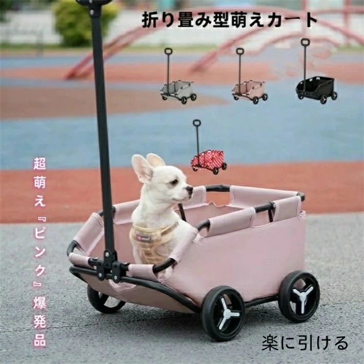 ペットカート犬の折り畳み4輪跳ね防止収納犬猫のテディ赤ちゃん手押し車外出旅行ワ...
