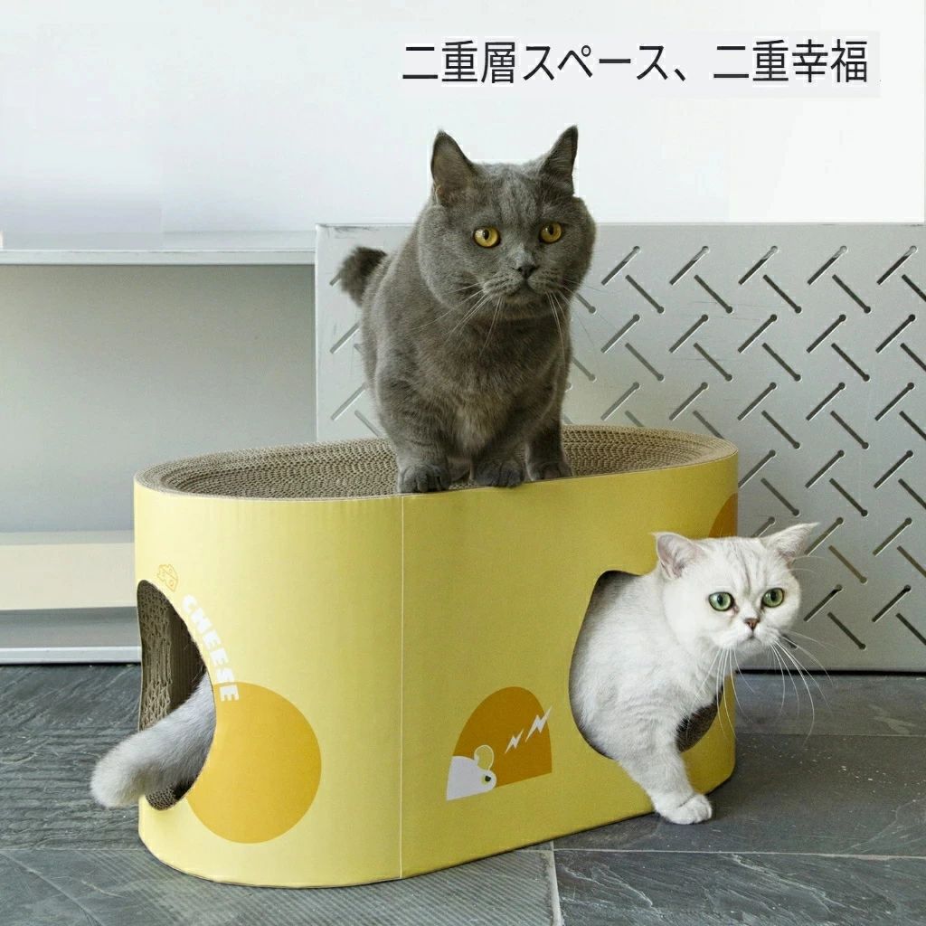 【2025 新登場】猫 爪研ぎ 麻 ベッド 猫爪とぎ 高耐久 高密度 遊び保護 滑り止め家...