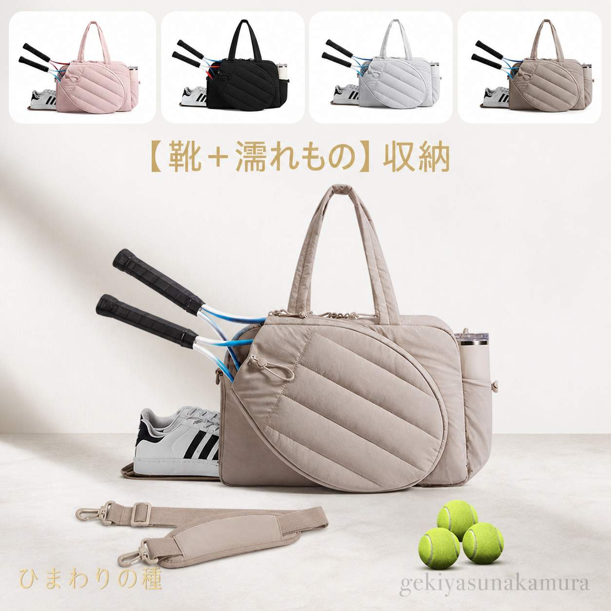 セット内容:ラケットバッグ（※他は商品に含まれません）カラー：カーキ グレー ピンク ブラック素材：撥水ナイロン★送料：送料無料注意事項：●pc、環境、光の具合等により、色のイメージが画像と若干異なる場合が御座います。●原則として返品・交換は受け付けておりません。商品に不良があった場合は、商品到着から7日以内にご連絡お願い致します●万が一切れや入荷待ちとなる場合は別途メールにてご連絡いたします。納期について：商品により、納期が異なりますため、商品の選択肢欄までご確認下さい。商品製作元：中国(チャイナ)セット内容:ラケットバッグ（※他は商品に含まれません）カラー：カーキ グレー ピンク ブラック素材：撥水ナイロン★送料：送料無料注意事項：●pc、環境、光の具合等により、色のイメージが画像と若干異なる場合が御座います。●原則として返品・交換は受け付けておりません。商品に不良があった場合は、商品到着から7日以内にご連絡お願い致します●万が一切れや入荷待ちとなる場合は別途メールにてご連絡いたします。納期について：商品により、納期が異なりますため、商品の選択肢欄までご確認下さい。商品製作元：中国(チャイナ)