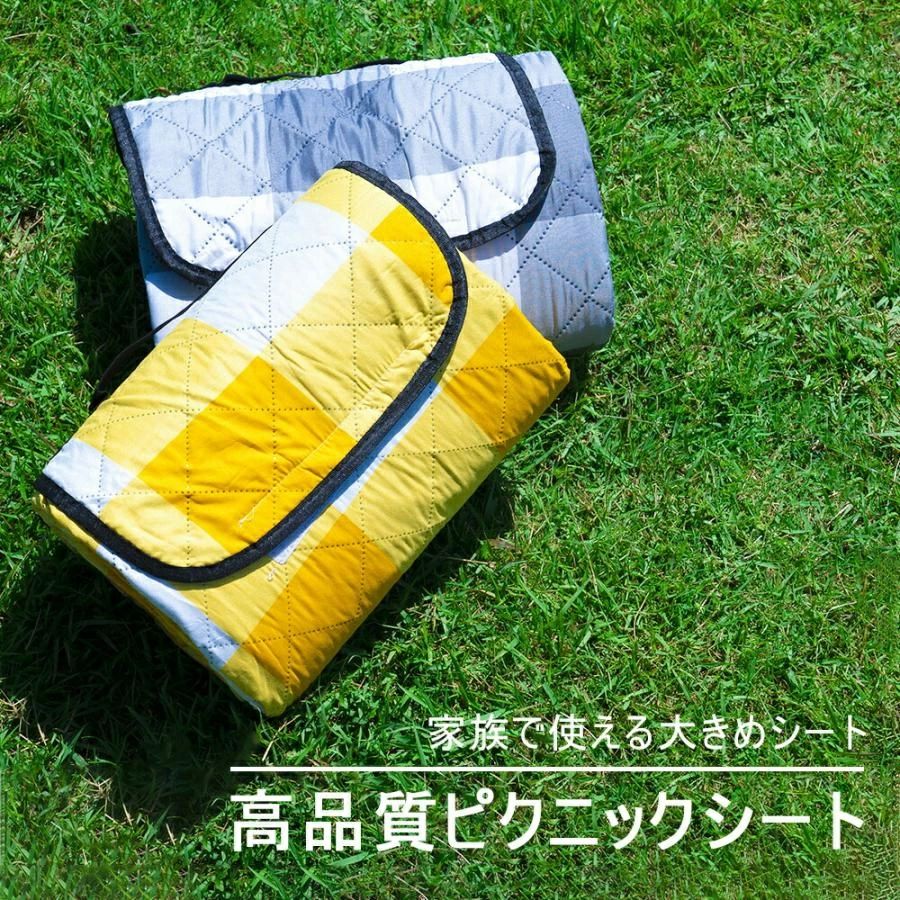 商品情報 製品説明 商品名：レジャーシート 大きいサイズでゆったり お子様の行事、イベントなどで大活躍！家族みんなでゆったり座れます。（大人5〜6名） 色：イエロー 商品サイズ：200*200 ご注意事項 ※手動測定による1~2cmの誤差を許容してください。 ご理解いただきありがとうございます ※撮影の為、画質等の関係上、色などが実際の商品と若干違ってしまうこ ともあるかもしれませんがご理解のほどご入札ください。 予めご了承ください。 ※製造時期によりデザインや仕様に若干の変更がある場合がございます。 予めご了承ください。 その他商品説明 派手すぎないモノトーン＆ナチュラルカラーが大人可愛いレジャーシート！ ピクニックや運動会などで大活躍のファミリーサイズが嬉しい！大人5〜6名が座れる大きさです。 持ち運びが楽々コンパクト 肩にも掛けらるのはもちろん、手提げ持ちもできる2WAY仕様で持ち運びが楽ちん♪ 厚みのある生地＆裏面防水で座り心地抜群 ふんわり厚みのある生地で座り心地もよく快適。裏地は防水仕様で水を通さないので湿った土の上でも安心です。 ペグ穴付きで使いやすい シートの四隅にあるペグ穴にペグを差し込めば、しっかり地面に固定でき、風が強い日でも安心です。 ※ペグは付属していません。 手洗いできていつも清潔 使用後、汚れていたらシャワーやホースでザブザブ洗えて、いつでも清潔です。 洗濯機・脱水・乾燥機は使用しないでください。 室内でも使用OK 屋外だけでなくもちろん室内でも使用可能。ラグのような可愛さでインテリアにもマッチ。 たたみ方が簡単♪ たった5回たたむだけ！また、裏返さずに折りたためるので表面に草や土がつくこともありません。 注意事項 【商品写真につきまして】 ご使用のPCとブラウザの設定により実際の色合いと異なることがございます。予めご了承くださいませ。 メーカー希望小売価格はメーカーサイトに基づいて掲載しています商品情報 製品説明 商品名：レジャーシート 大きいサイズでゆったり お子様の行事、イベントなどで大活躍！家族みんなでゆったり座れます。（大人5〜6名） 色：イエロー 商品サイズ：200*200 ご注意事項 ※手動測定による1~2cmの誤差を許容してください。 ご理解いただきありがとうございます ※撮影の為、画質等の関係上、色などが実際の商品と若干違ってしまうこ ともあるかもしれませんがご理解のほどご入札ください。 予めご了承ください。 ※製造時期によりデザインや仕様に若干の変更がある場合がございます。 予めご了承ください。 その他商品説明 派手すぎないモノトーン＆ナチュラルカラーが大人可愛いレジャーシート！ ピクニックや運動会などで大活躍のファミリーサイズが嬉しい！大人5〜6名が座れる大きさです。 持ち運びが楽々コンパクト 肩にも掛けらるのはもちろん、手提げ持ちもできる2WAY仕様で持ち運びが楽ちん♪ 厚みのある生地＆裏面防水で座り心地抜群 ふんわり厚みのある生地で座り心地もよく快適。裏地は防水仕様で水を通さないので湿った土の上でも安心です。 ペグ穴付きで使いやすい シートの四隅にあるペグ穴にペグを差し込めば、しっかり地面に固定でき、風が強い日でも安心です。 ※ペグは付属していません。 手洗いできていつも清潔 使用後、汚れていたらシャワーやホースでザブザブ洗えて、いつでも清潔です。 洗濯機・脱水・乾燥機は使用しないでください。 室内でも使用OK 屋外だけでなくもちろん室内でも使用可能。ラグのような可愛さでインテリアにもマッチ。 たたみ方が簡単♪ たった5回たたむだけ！また、裏返さずに折りたためるので表面に草や土がつくこともありません。 注意事項 【商品写真につきまして】 ご使用のPCとブラウザの設定により実際の色合いと異なることがございます。予めご了承くださいませ。 メーカー希望小売価格はメーカーサイトに基づいて掲載しています