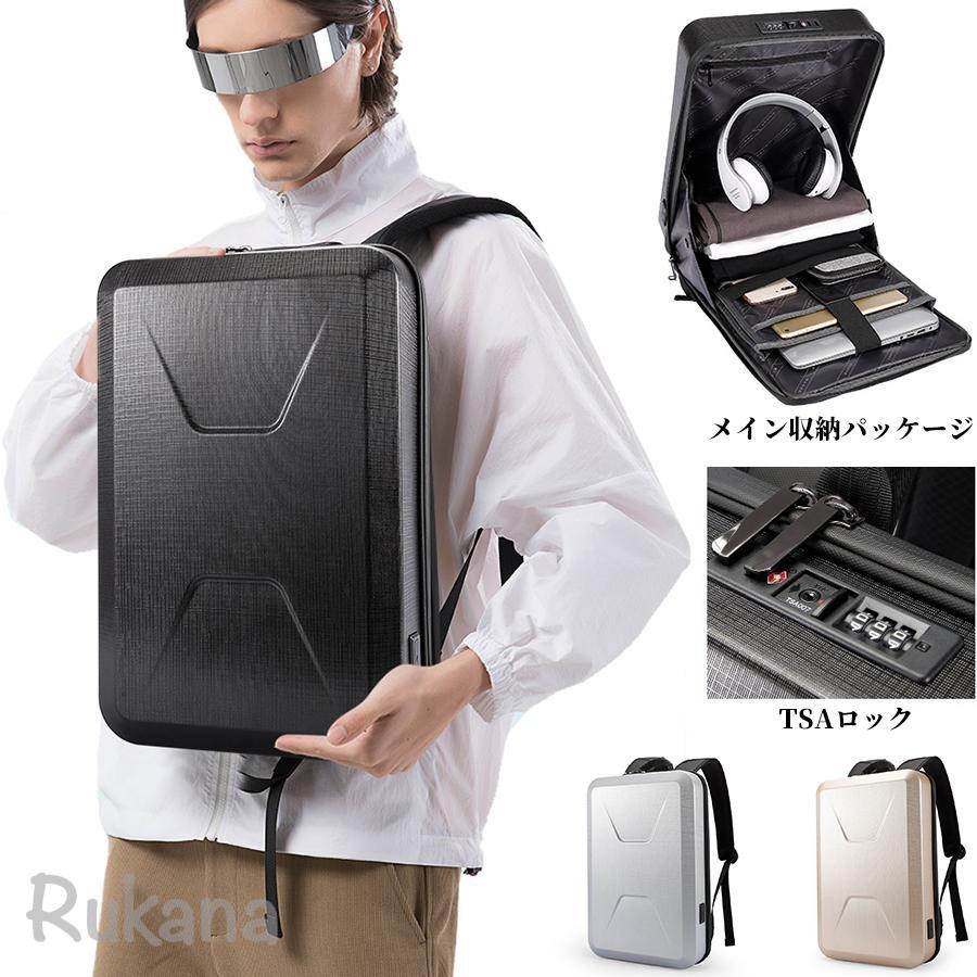 メーカー希望小売価格はメーカーカタログに基づいて掲載しています特徴：高い機能性とスタイリッシュなデザインで、ビジネス、出張、旅行や、カジュアルの様々なシーンで活用できる。素材 ABS＋オックスフォードサイズ&amp;重量 ■幅:約30cm 高:約46cm 奥行：約8cm■重量：約1.5kgコメント：■TSAロックで盗難防止■耐水性・耐衝撃に優れたリュック■IPAD&amp;ノートPC分別収納■ 15.6インチノートPC収納可能■背部は減圧、通気、緩衝素材使用■肩掛け部分には減圧素材使用■ビジネス、通勤、出張、旅行、カジュアルに最適ご注意：意 ■※モバイルバッテリーとUSB充電ケーブルが 本製品に付属してありません。■メーカーの生産ロットにより、ファスナー金具部分のデザインが変わる場合もありますので、ご了承ください。■サイズはメジャーによるメーカー平置き実寸サイズです。若干の誤差はご了承ください。■PC環境や撮影状況などの違いにより実際のお色とは若干異なる場合がございます。リュック メンズ 大容量 リュックサック ビジネスリュック TSAロック ハードシェル ビジネス 通勤 出張 旅行 PCバッグ ノートPC 多機能 クリスマスプレゼント リュック メンズ 大容量 リュックサックメーカー希望小売価格はメーカーカタログに基づいて掲載しています特徴：高い機能性とスタイリッシュなデザインで、ビジネス、出張、旅行や、カジュアルの様々なシーンで活用できる。素材 ABS＋オックスフォードサイズ&amp;重量 ■幅:約30cm 高:約46cm 奥行：約8cm■重量：約1.5kgコメント：■TSAロックで盗難防止■耐水性・耐衝撃に優れたリュック■IPAD&amp;ノートPC分別収納■ 15.6インチノートPC収納可能■背部は減圧、通気、緩衝素材使用■肩掛け部分には減圧素材使用■ビジネス、通勤、出張、旅行、カジュアルに最適ご注意：意 ■※モバイルバッテリーとUSB充電ケーブルが 本製品に付属してありません。■メーカーの生産ロットにより、ファスナー金具部分のデザインが変わる場合もありますので、ご了承ください。■サイズはメジャーによるメーカー平置き実寸サイズです。若干の誤差はご了承ください。■PC環境や撮影状況などの違いにより実際のお色とは若干異なる場合がございます。リュック メンズ 大容量 リュックサック ビジネスリュック TSAロック ハードシェル ビジネス 通勤 出張 旅行 PCバッグ ノートPC 多機能 クリスマスプレゼント リュック メンズ 大容量 リュックサック