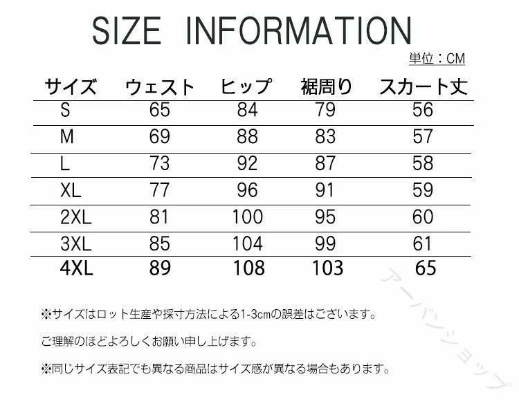 スーツスカート タイトスカート タイト スカート 春 夏 秋 ミディアム丈 膝丈 無地...