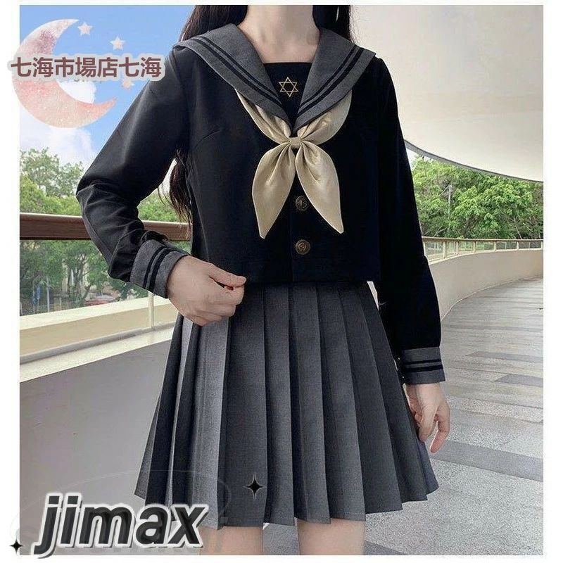 【送料無料】大きいサイズ 制服 セーラー服 コスプレ衣装 仮装 コスチューム 学院風 学生服 半袖/長袖 ギャル服 入学式 卒業式 文化祭 春夏秋 ホワイトデー プレゼント