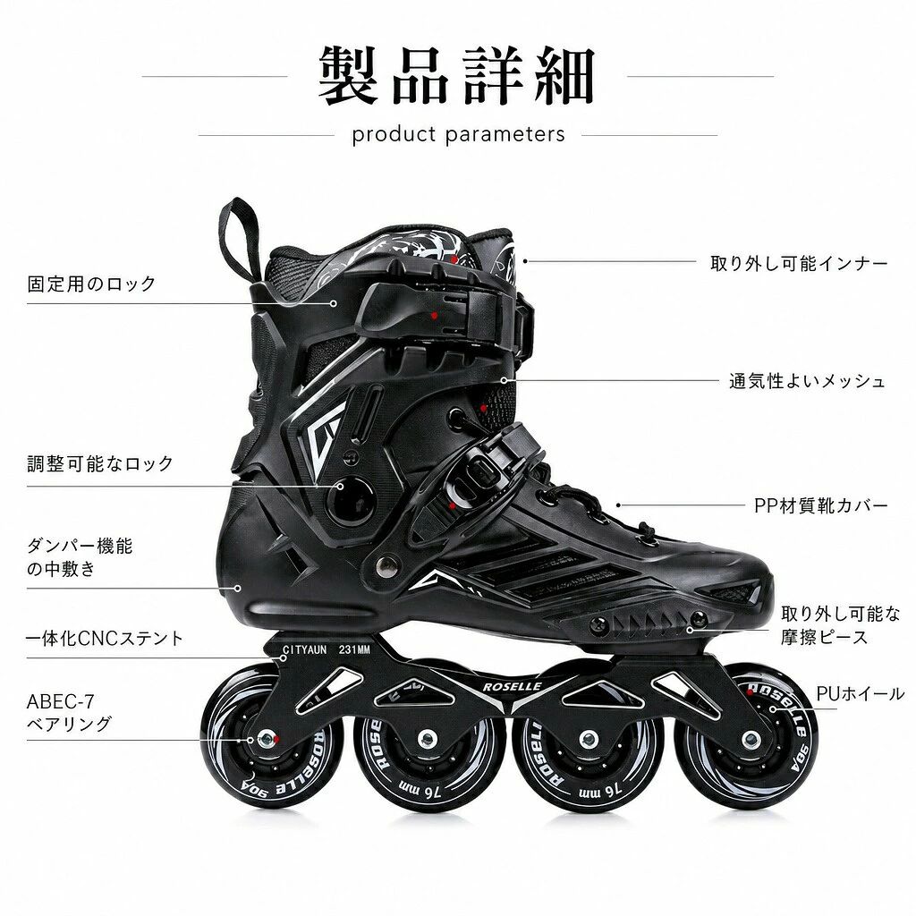 男女兼用 大人用 耐久性抜群 サイズ22.5cmから27cm skate インラインスケート 安全...