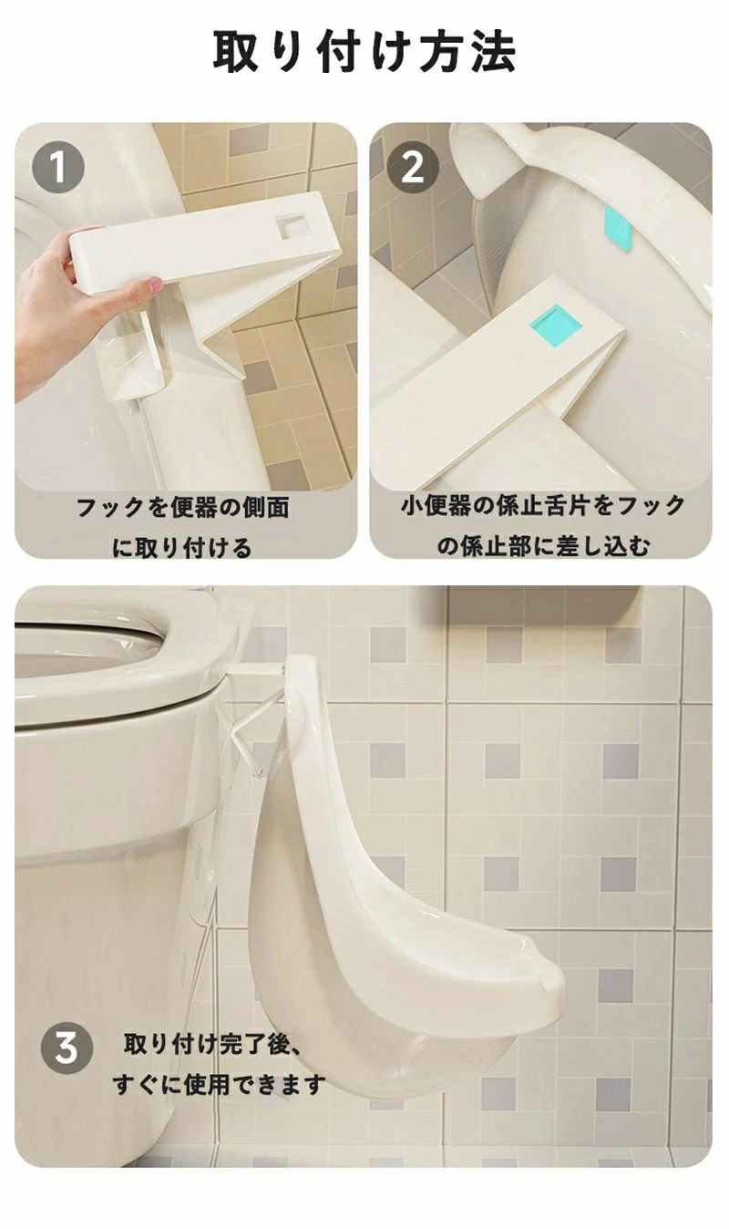 男の子用 トイレトレーニング 小便器 立ち式 幼児向けカートゥーンデザイン 耐久性...